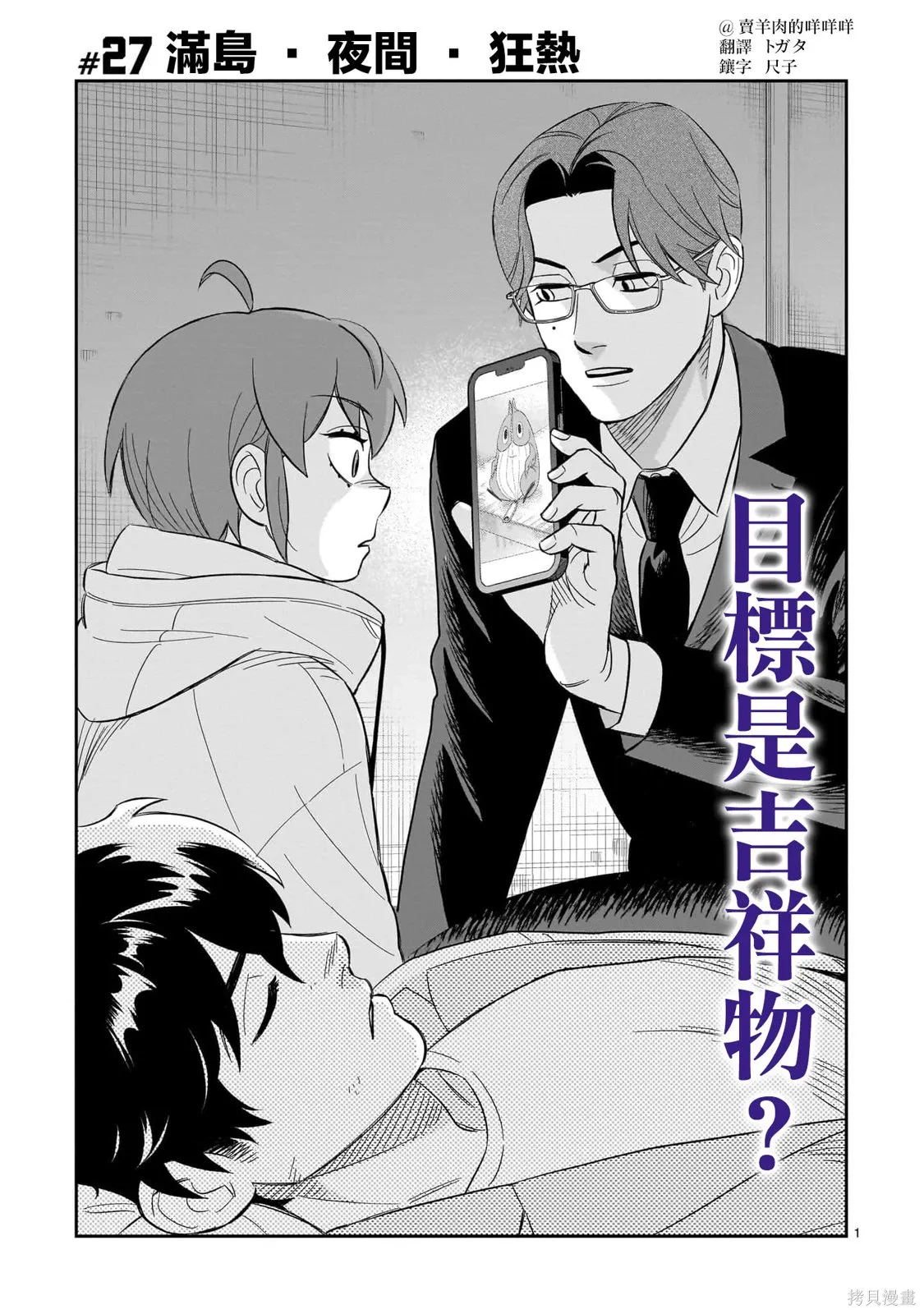 第0页