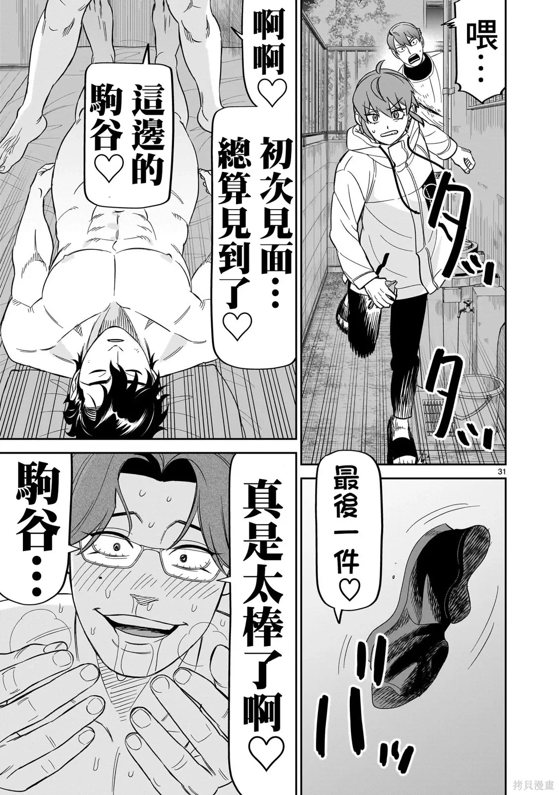 第87页