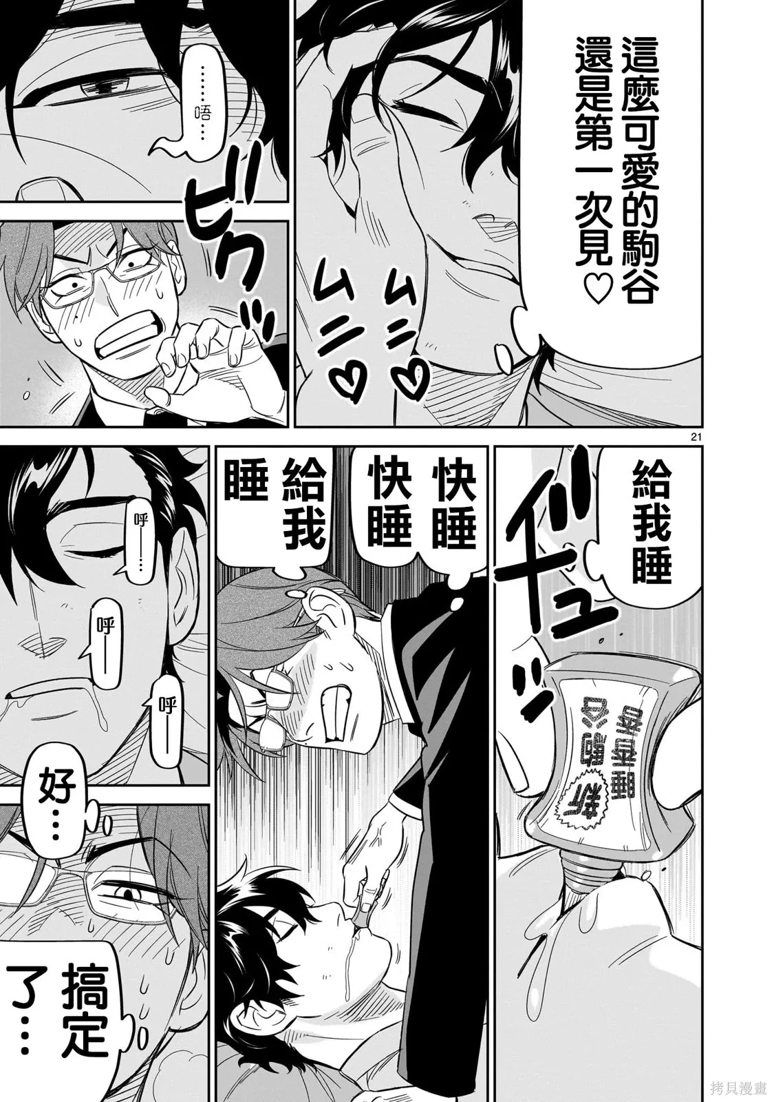 第60页