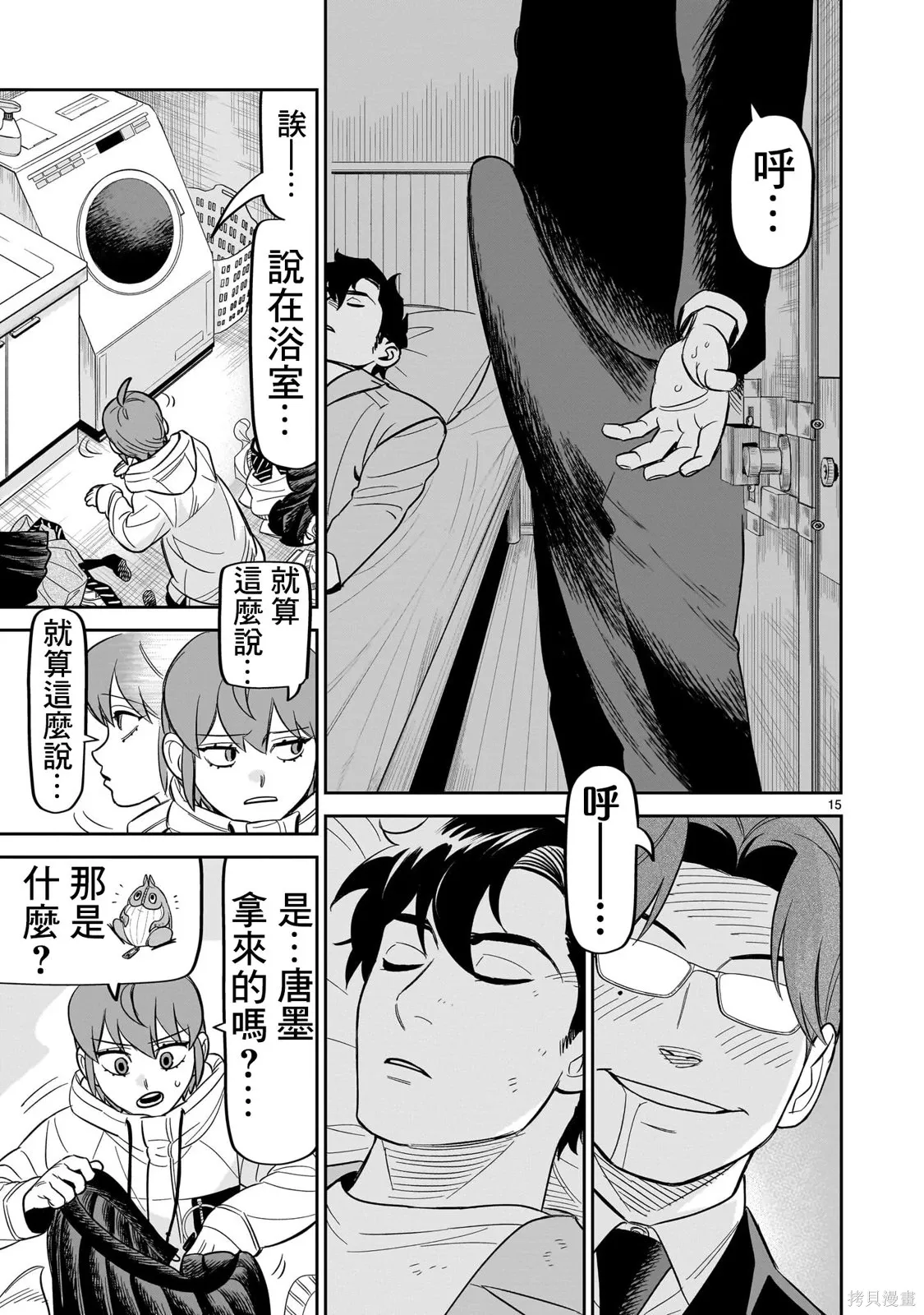 第42页