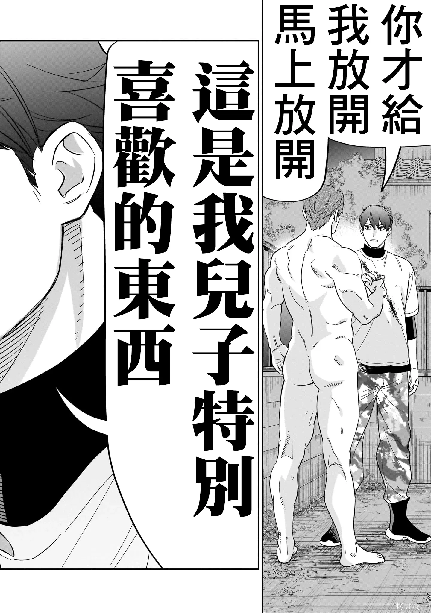 第111页