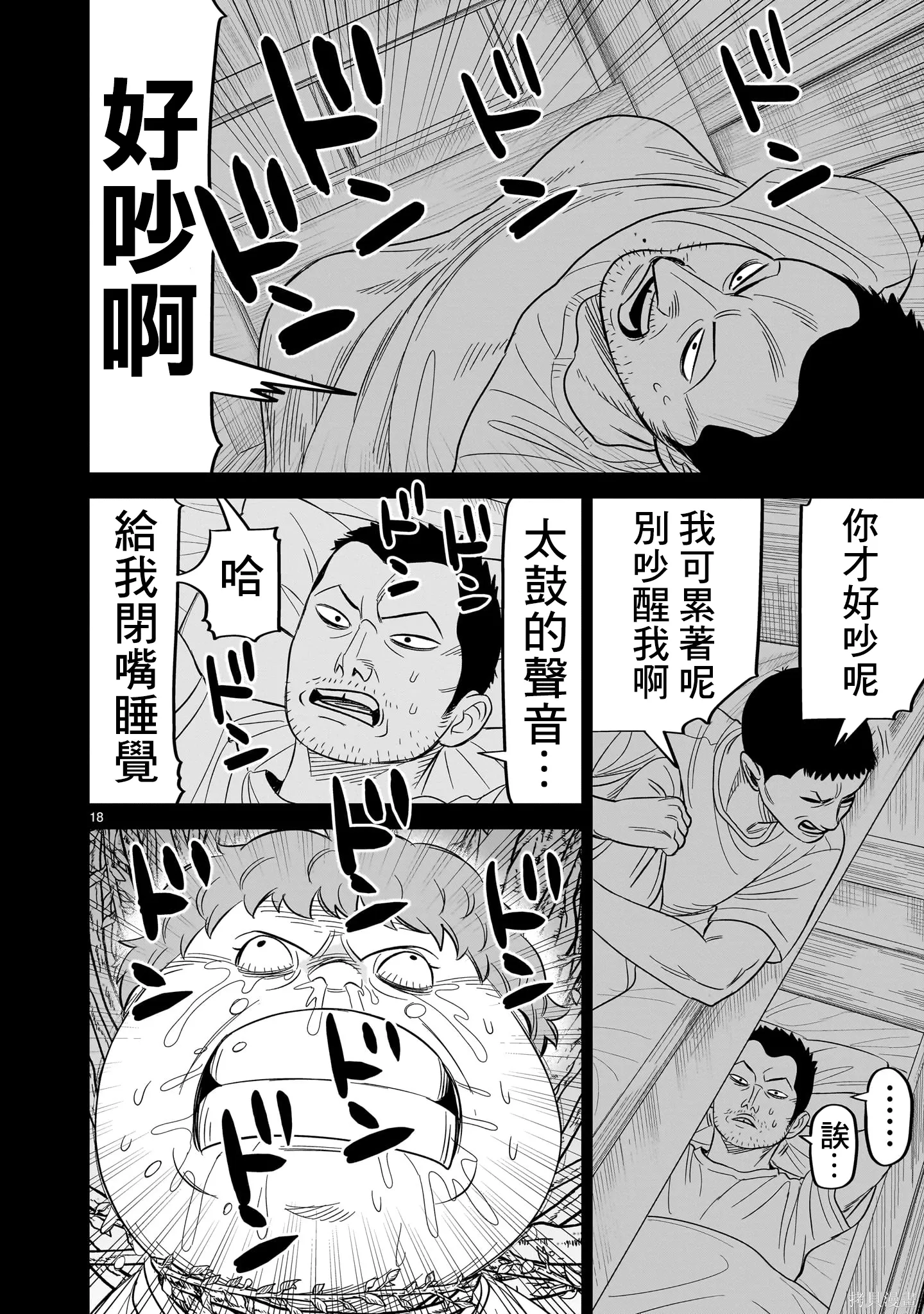 第51页