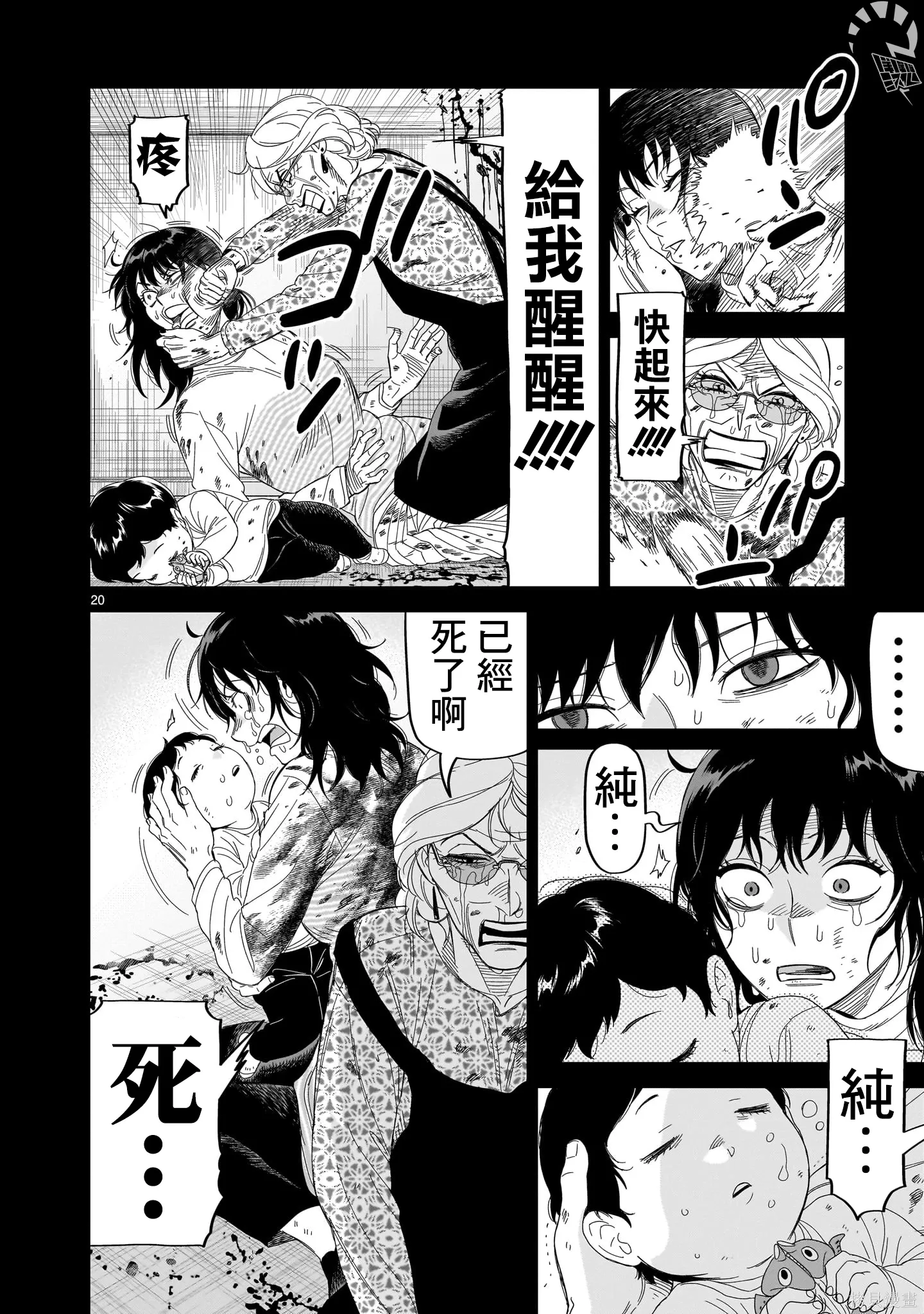 第57页