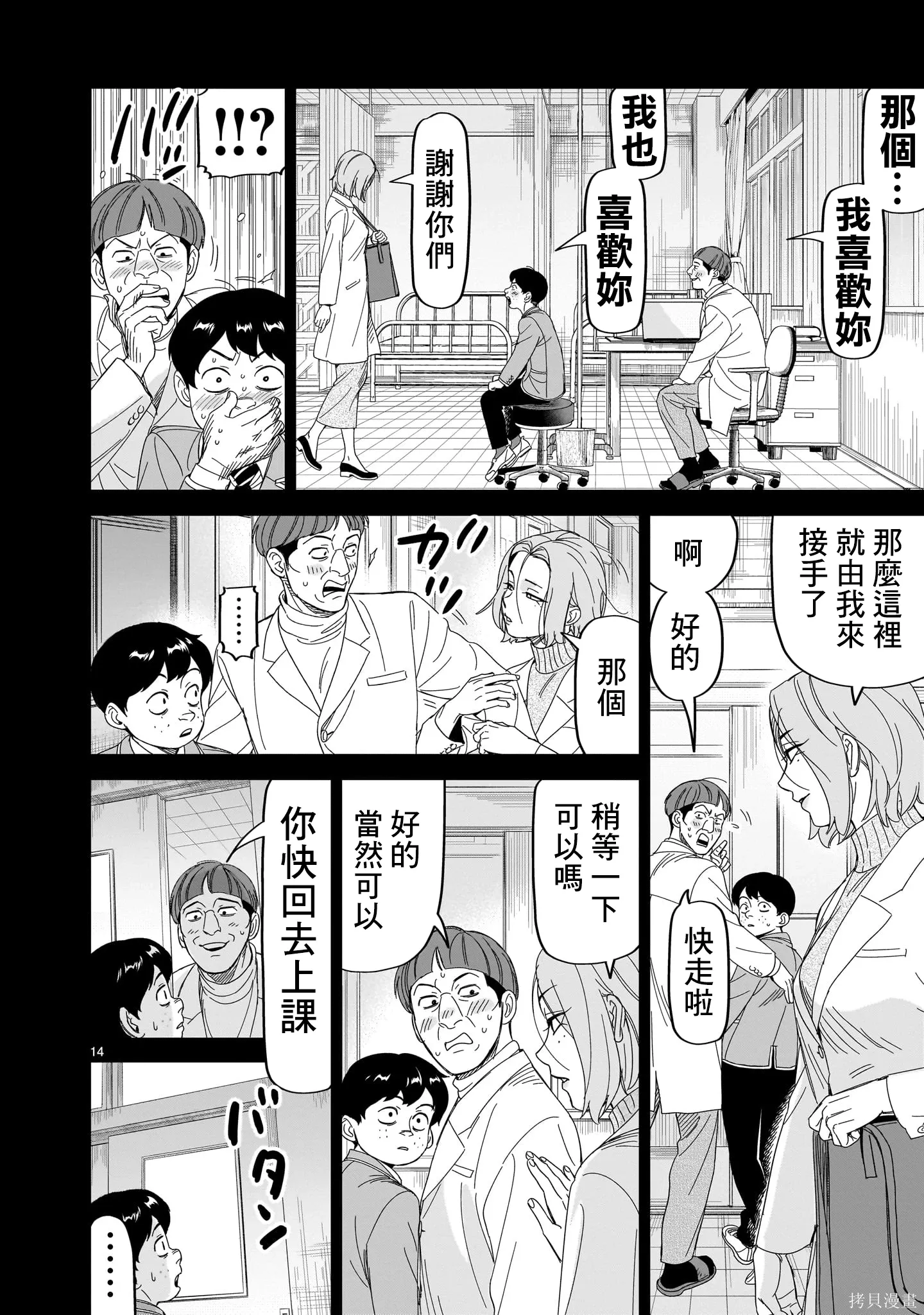 第39页