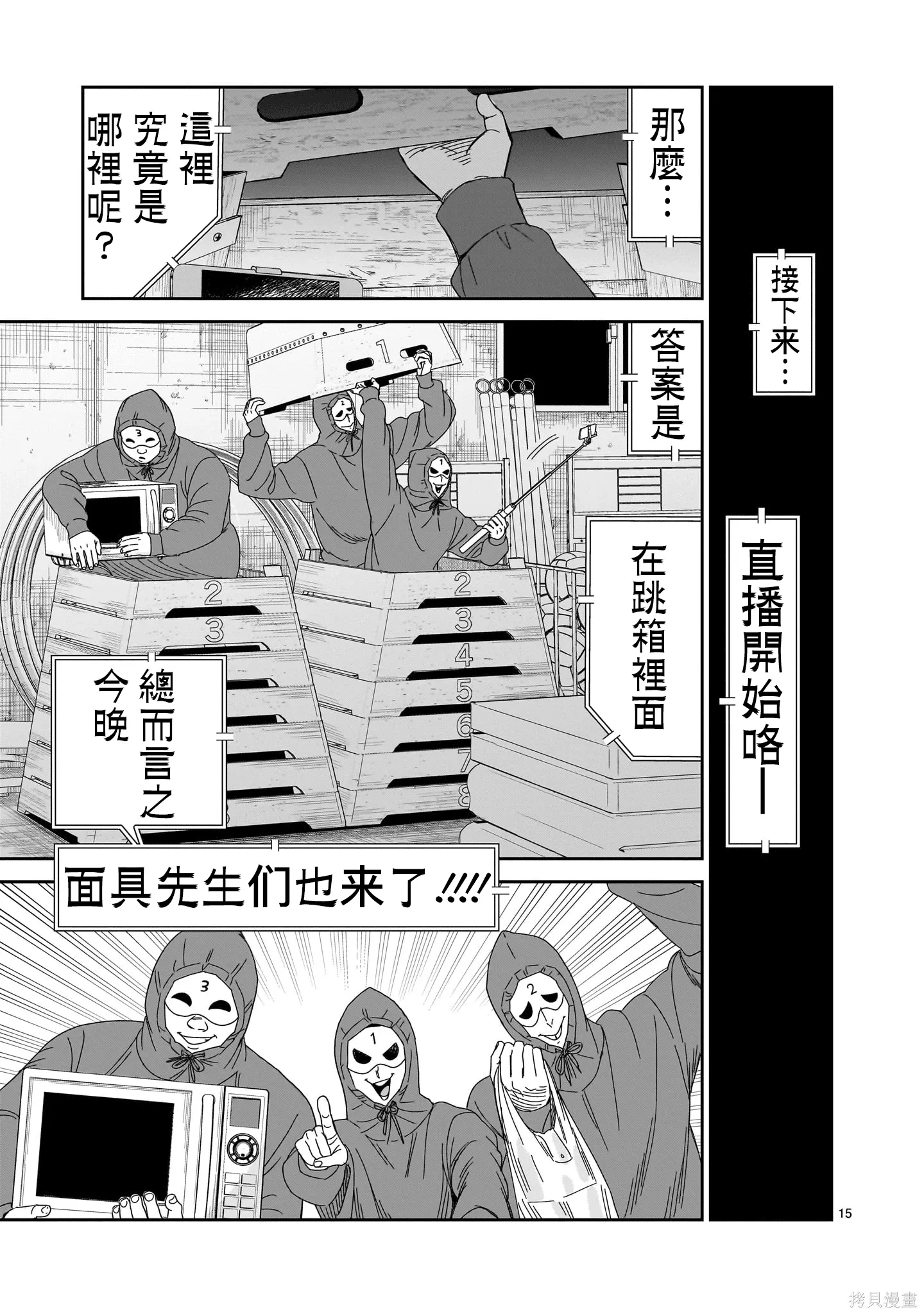 第42页