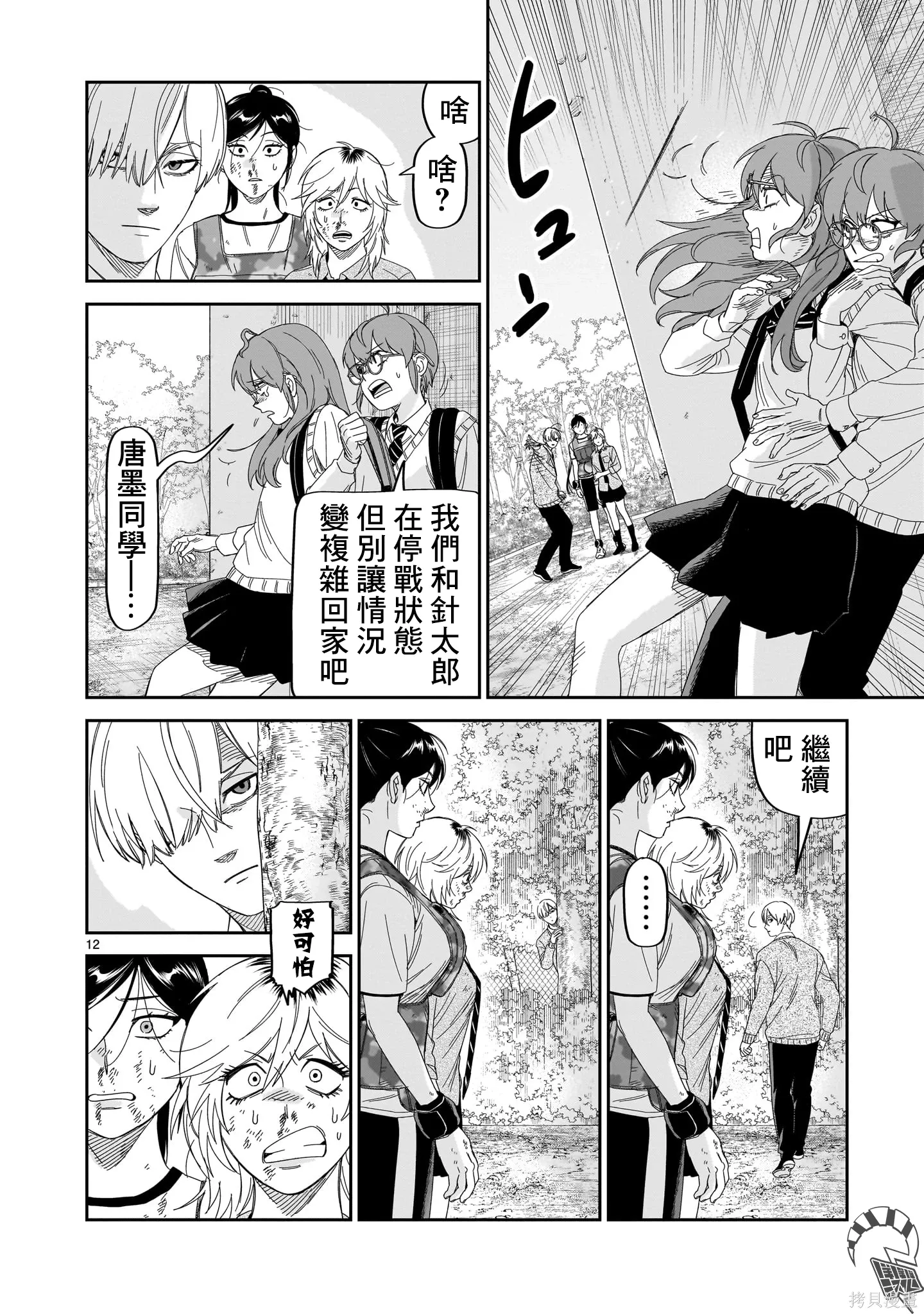 第33页