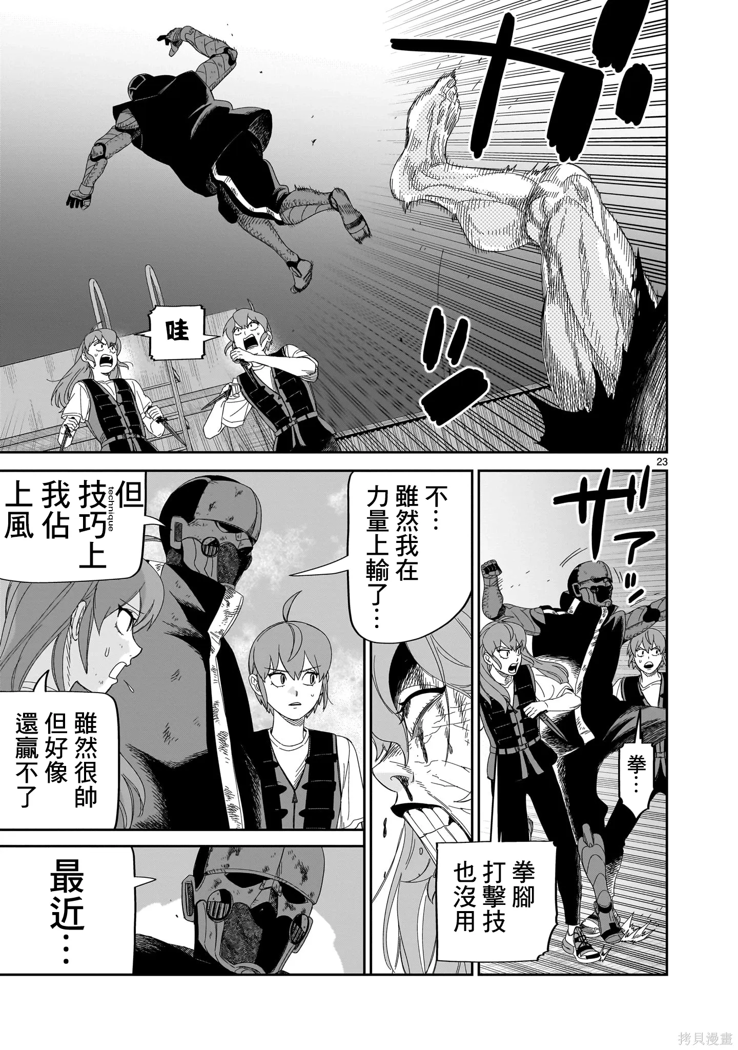 第66页
