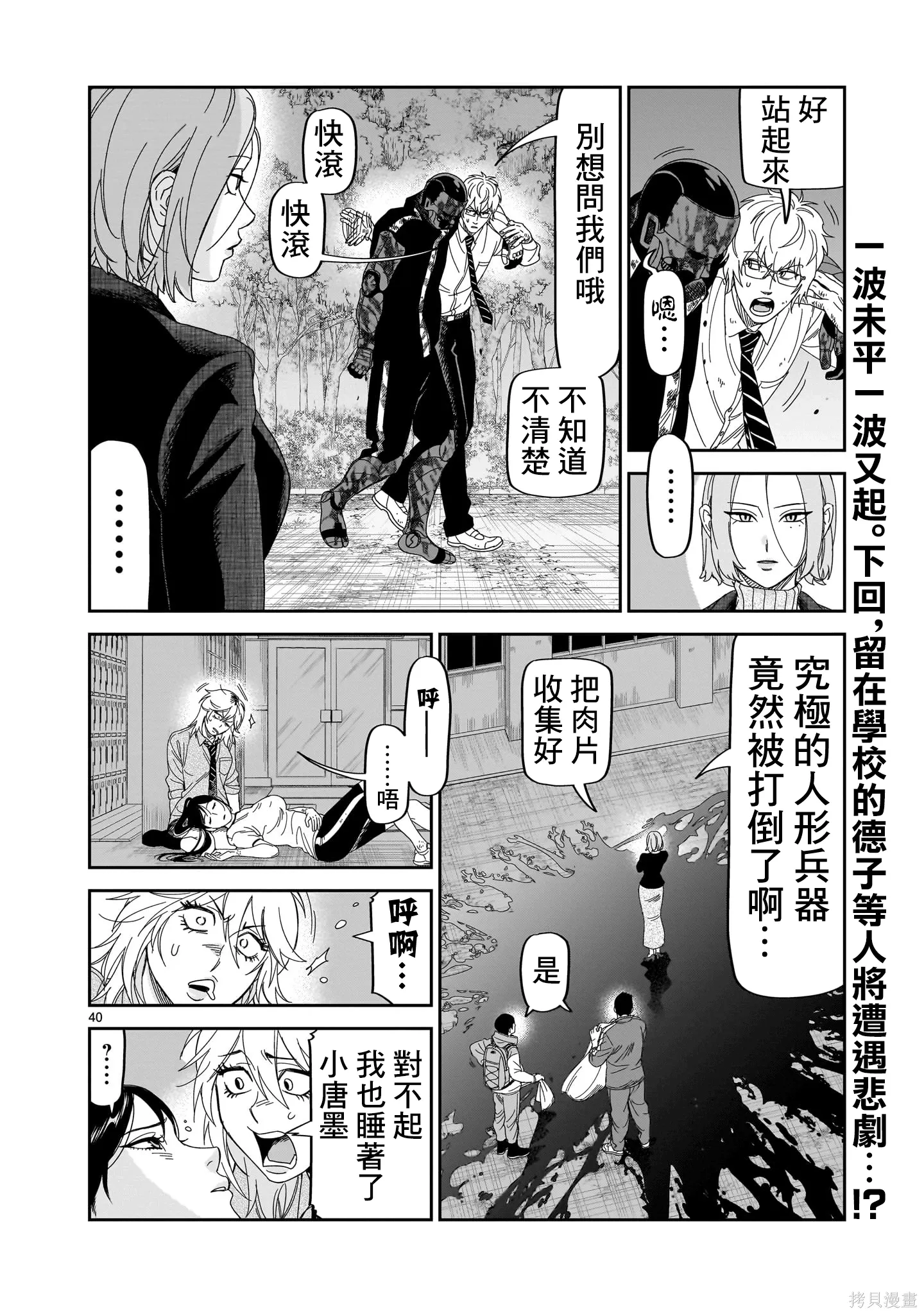 第117页