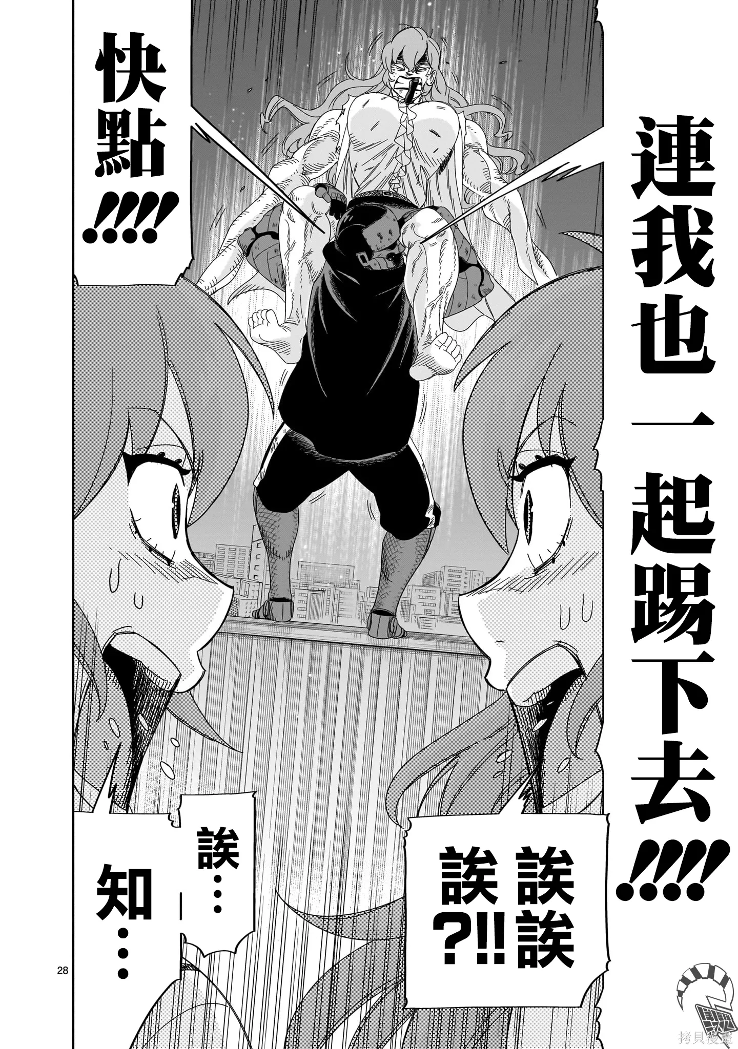 第81页