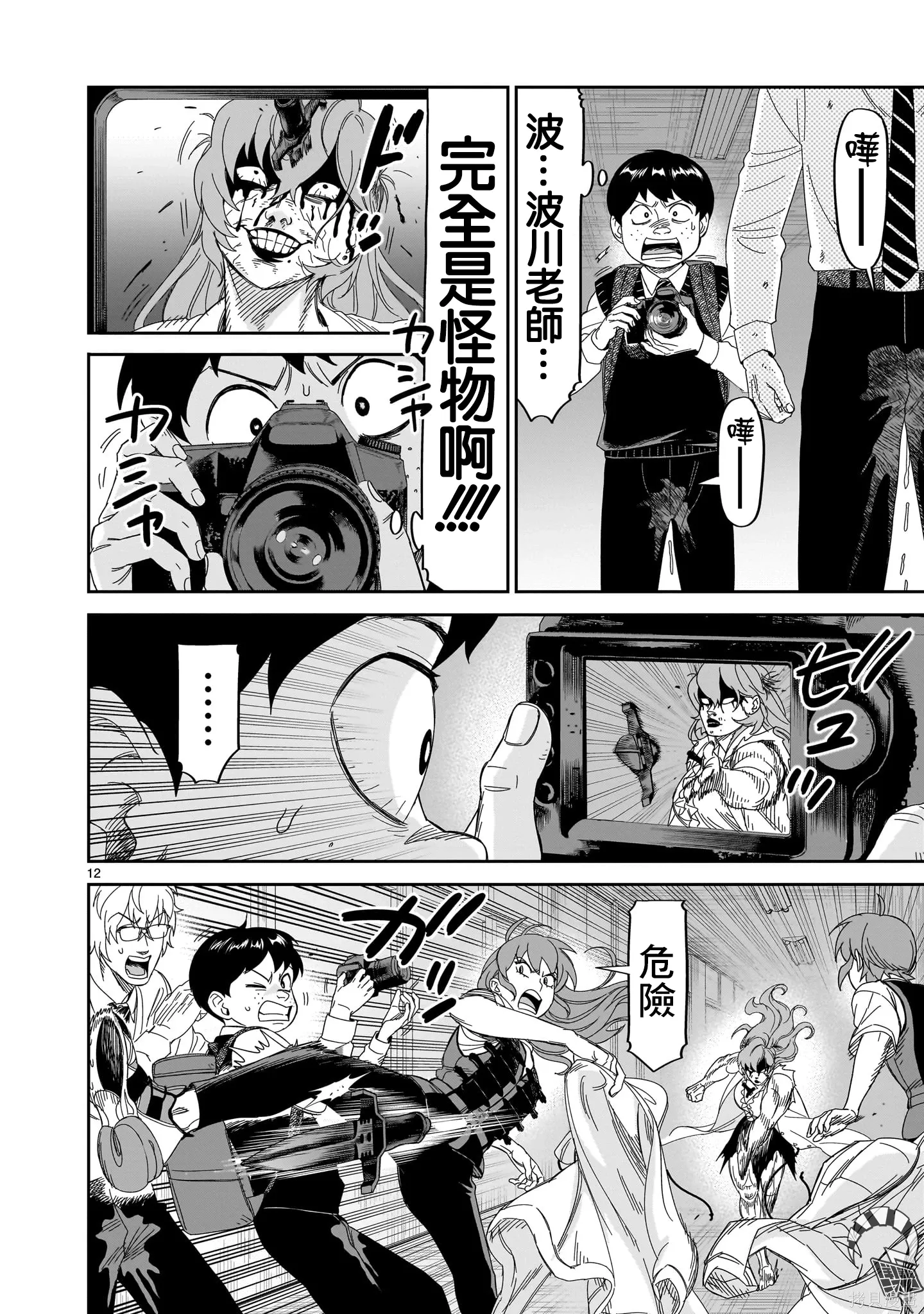 第33页