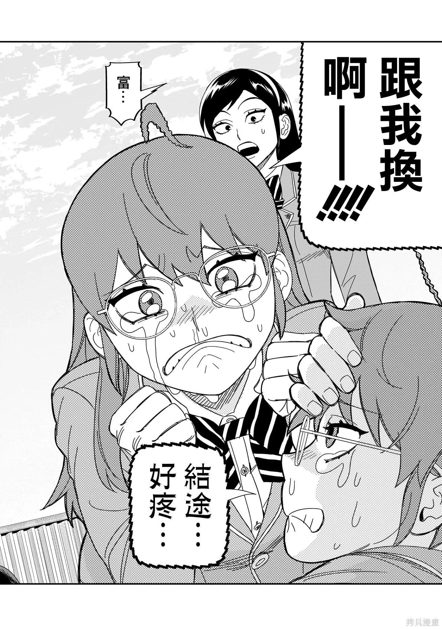 第111页