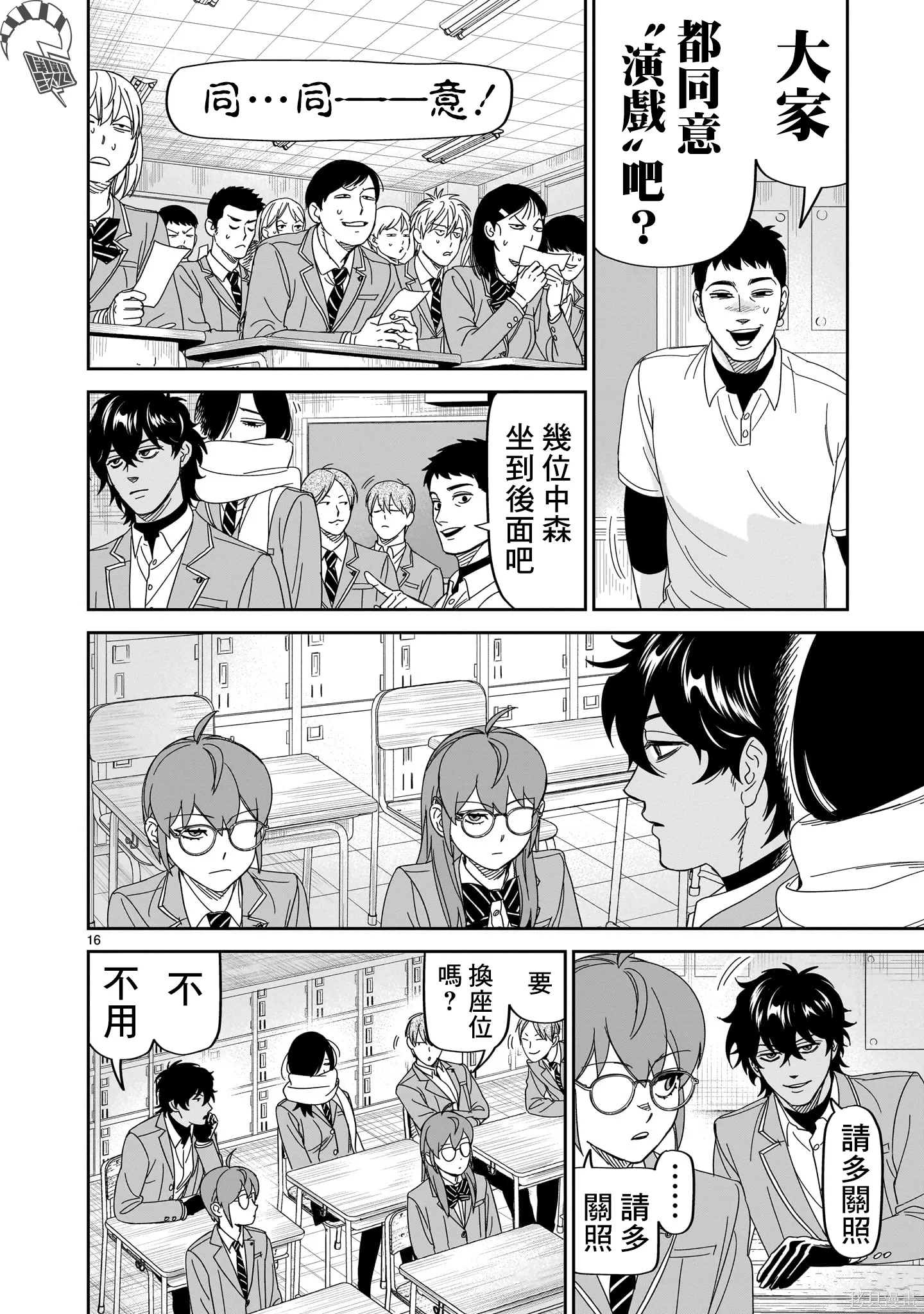 第45页