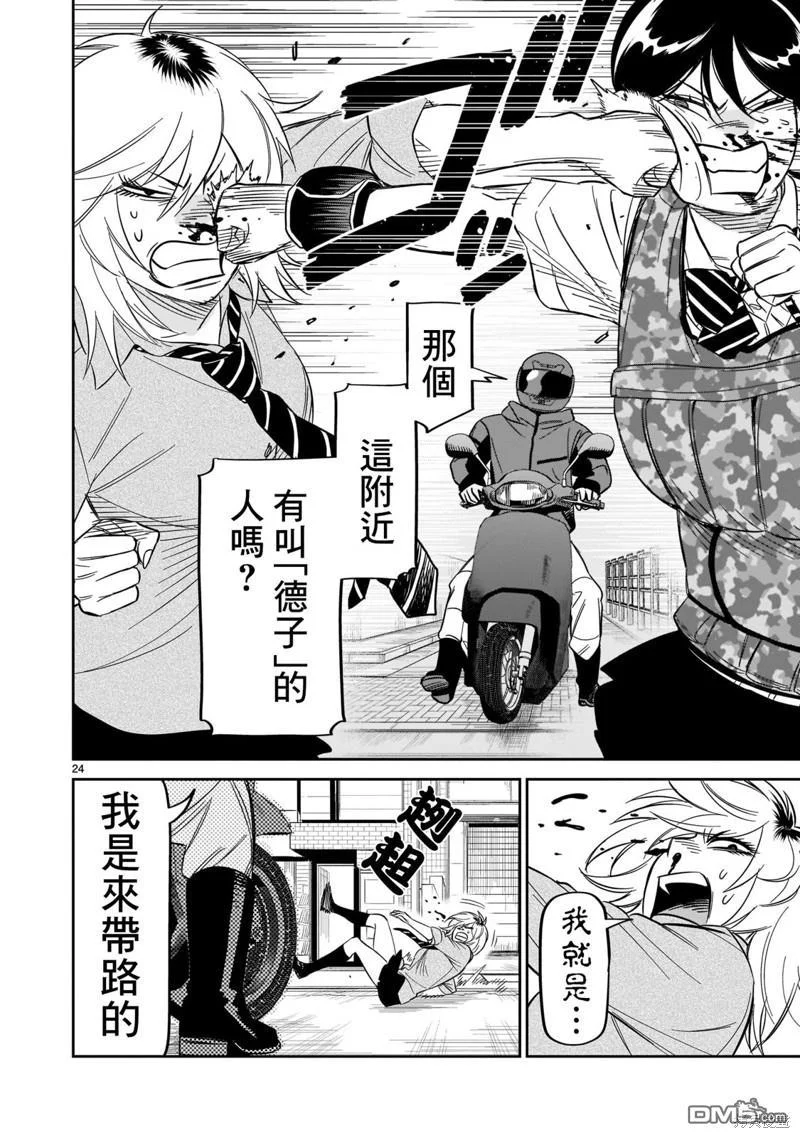 第60页