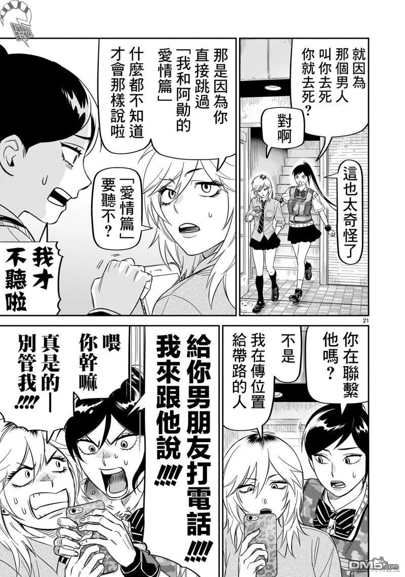 第51页