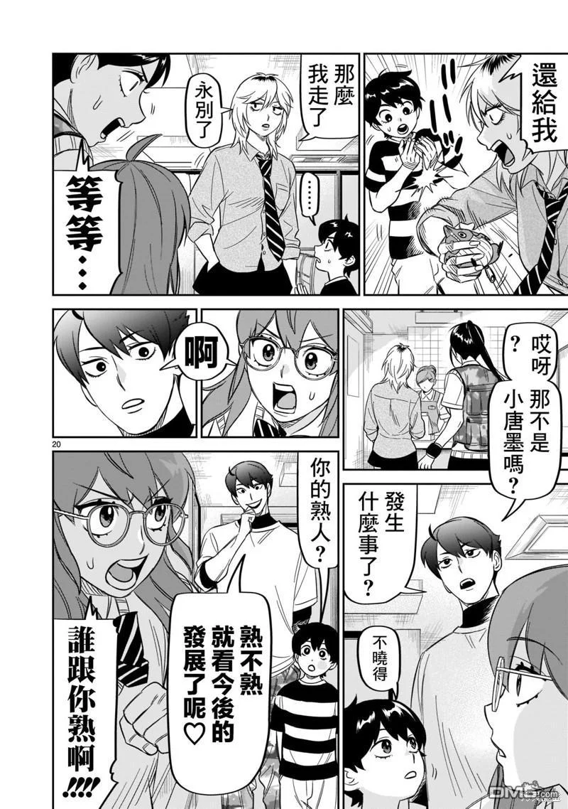 第48页