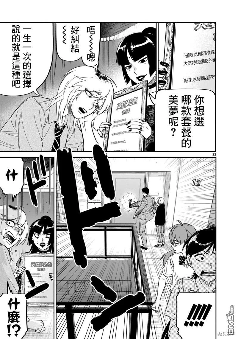 第87页