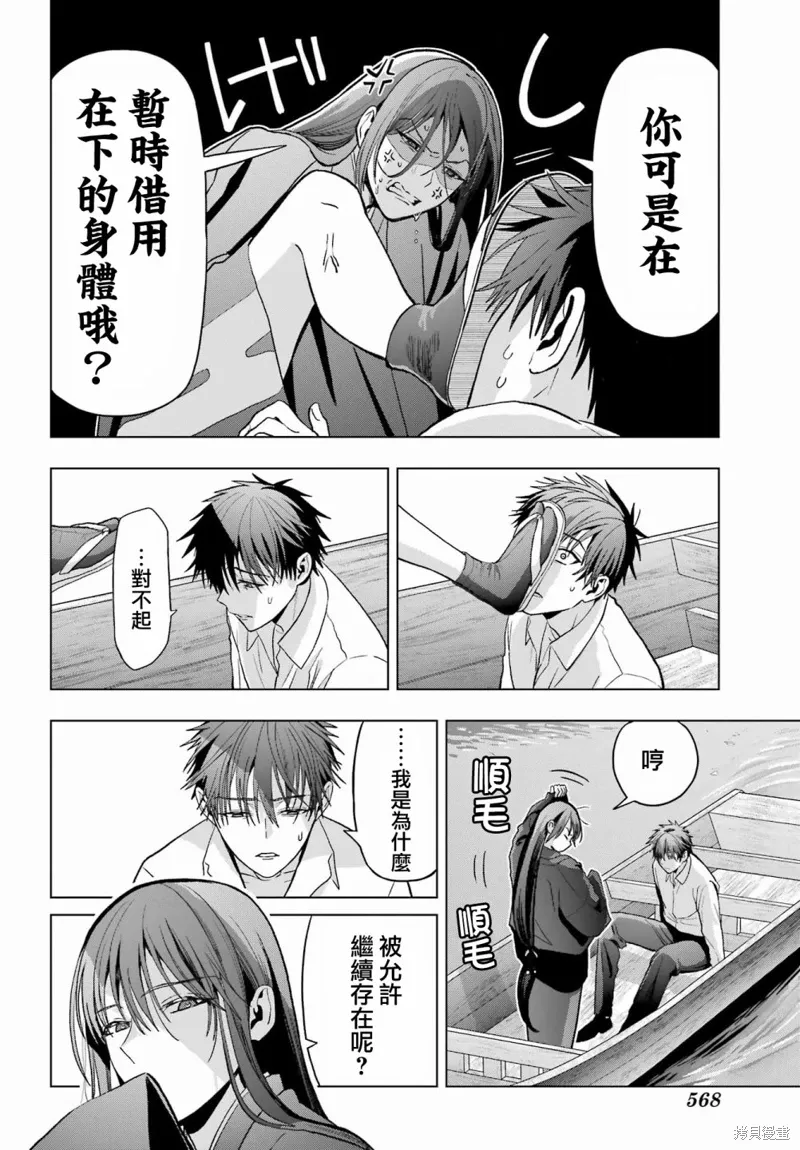 第42页