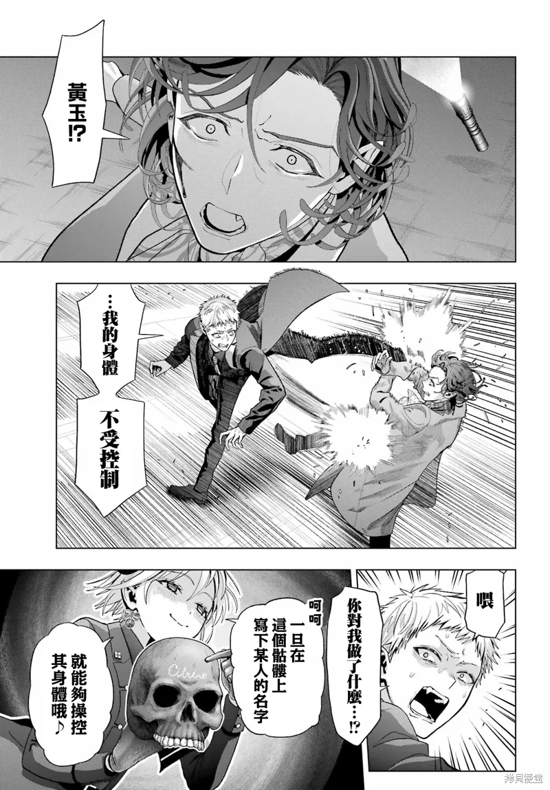 第66页
