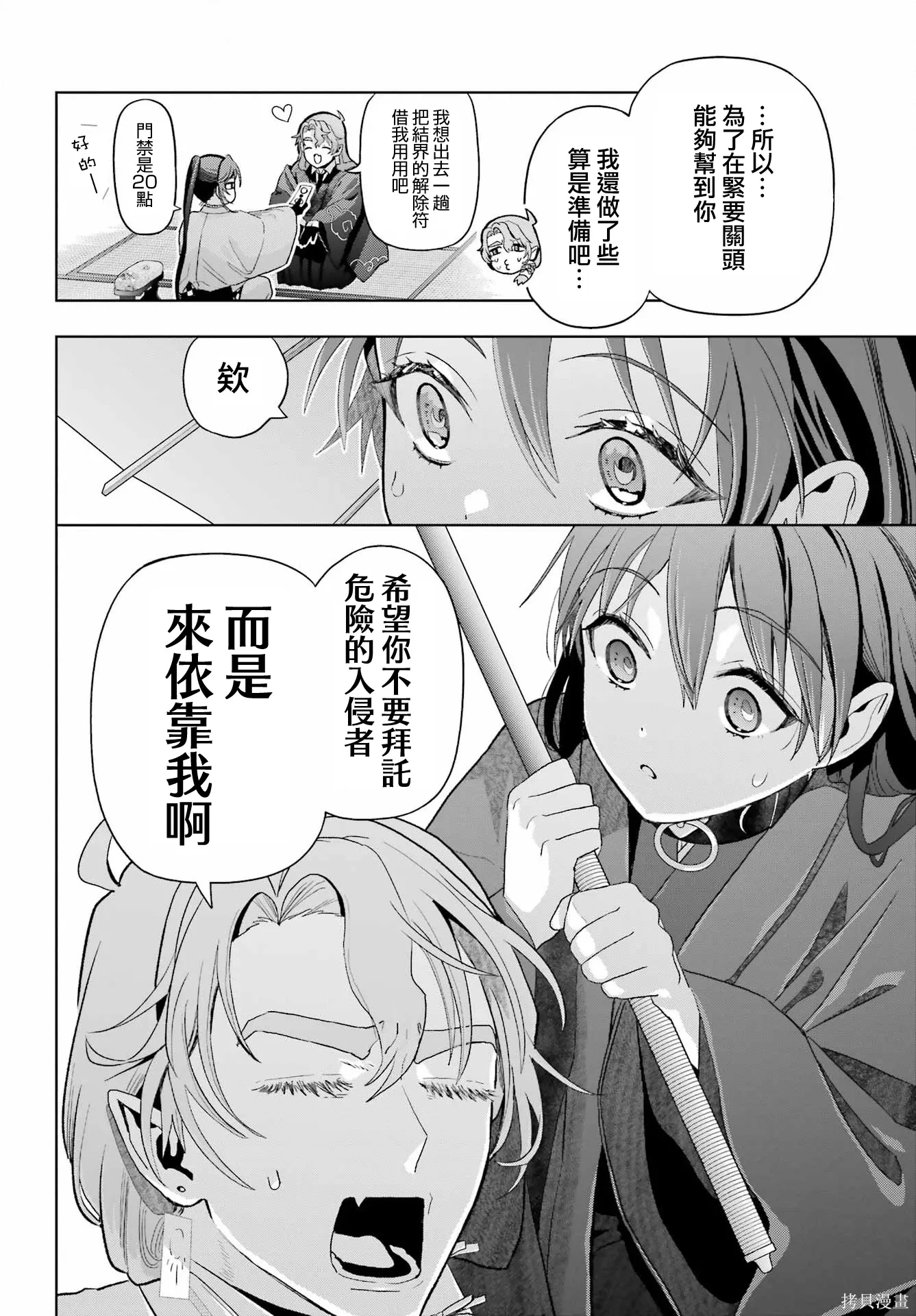 第45页