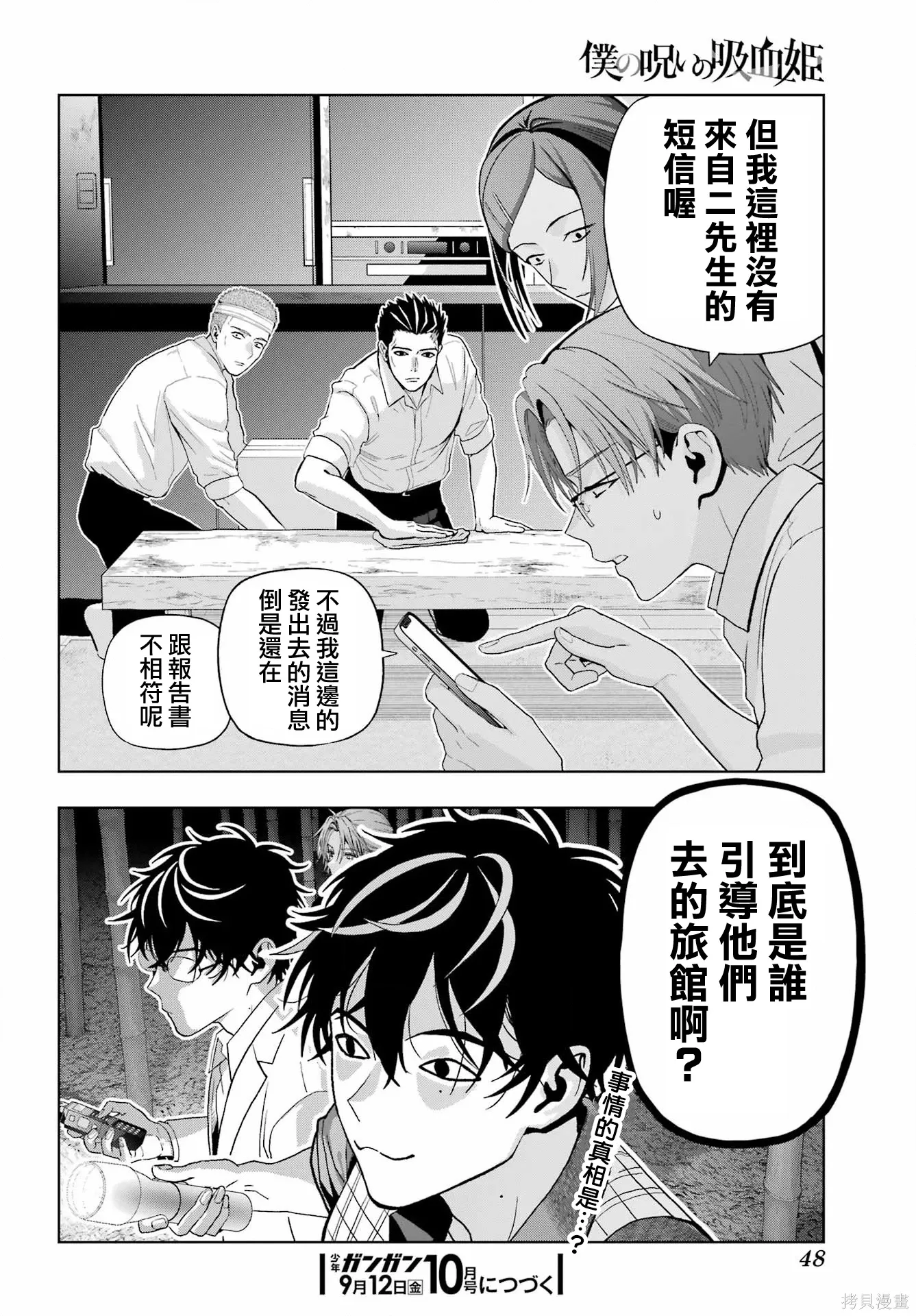 第114页