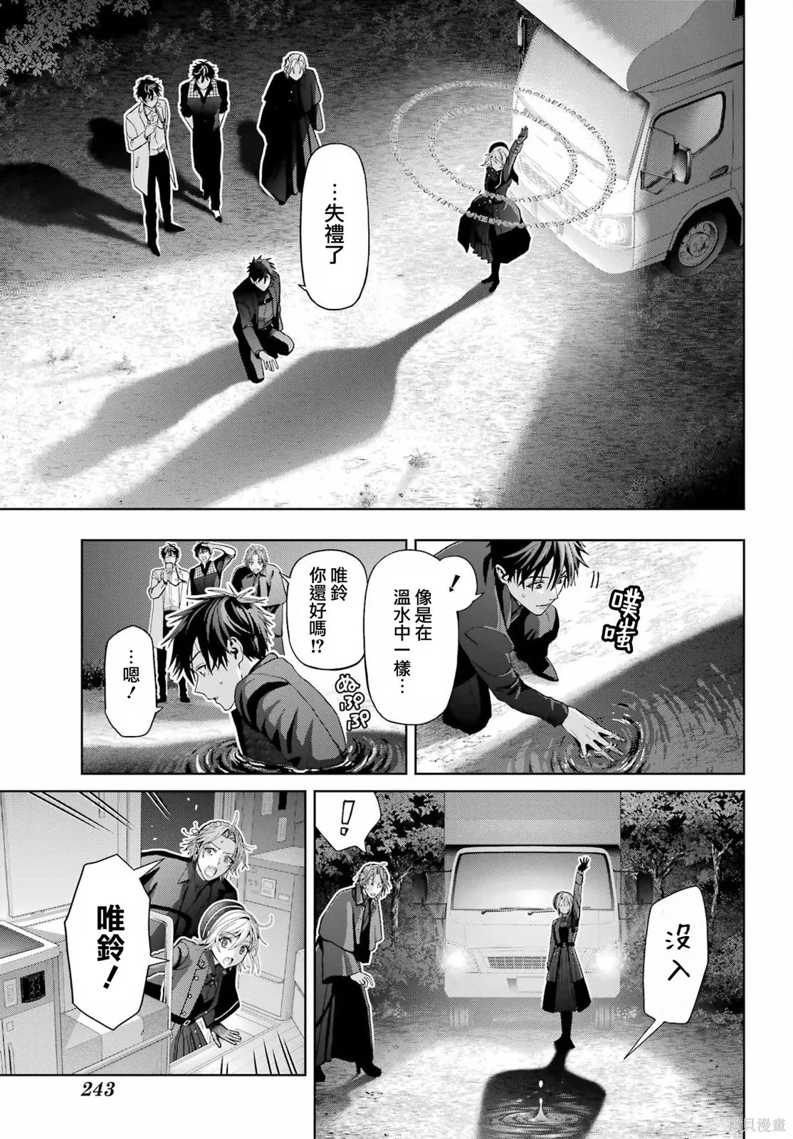第36页