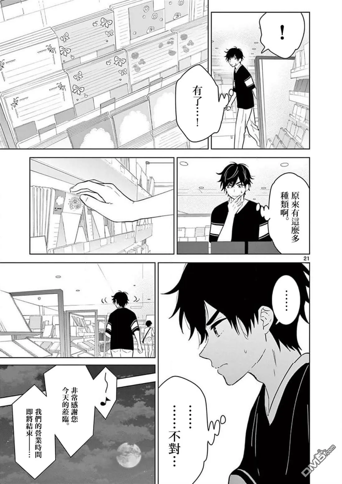 第60页