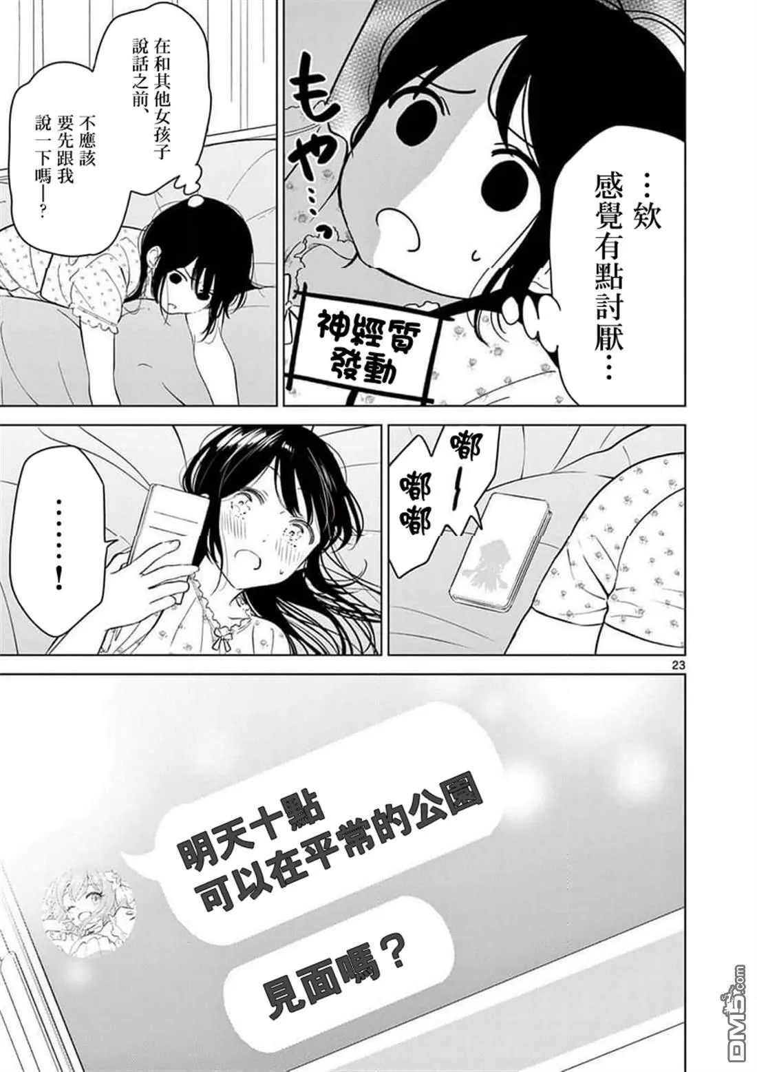 第66页