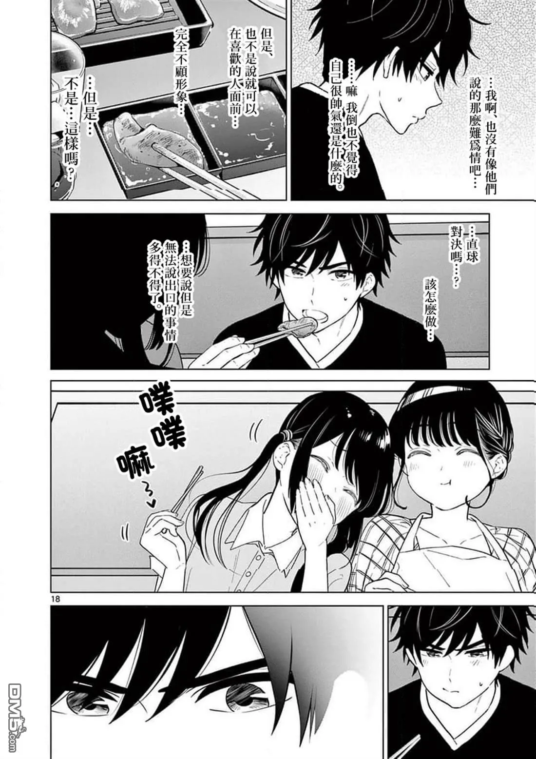 第51页