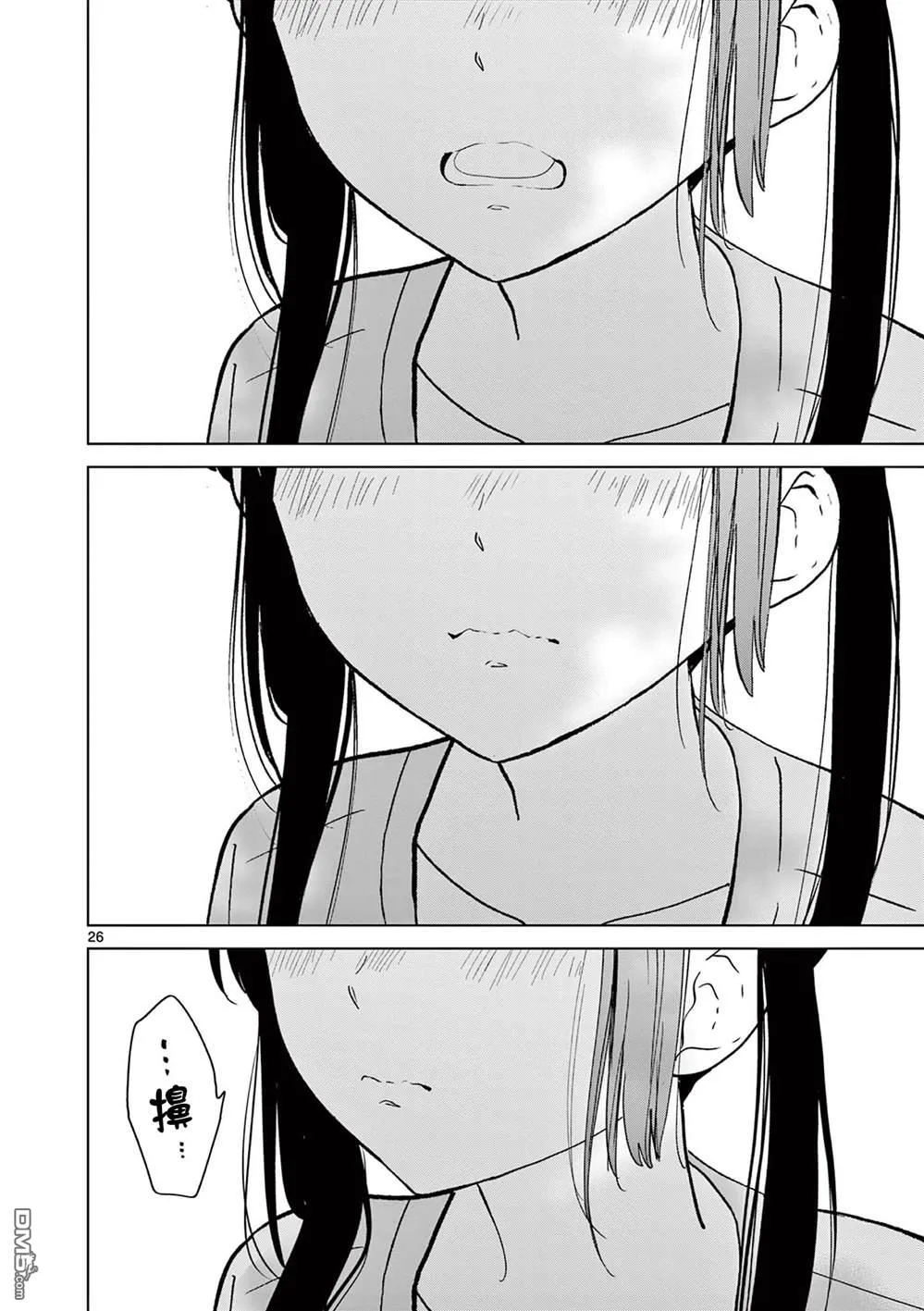 第69页