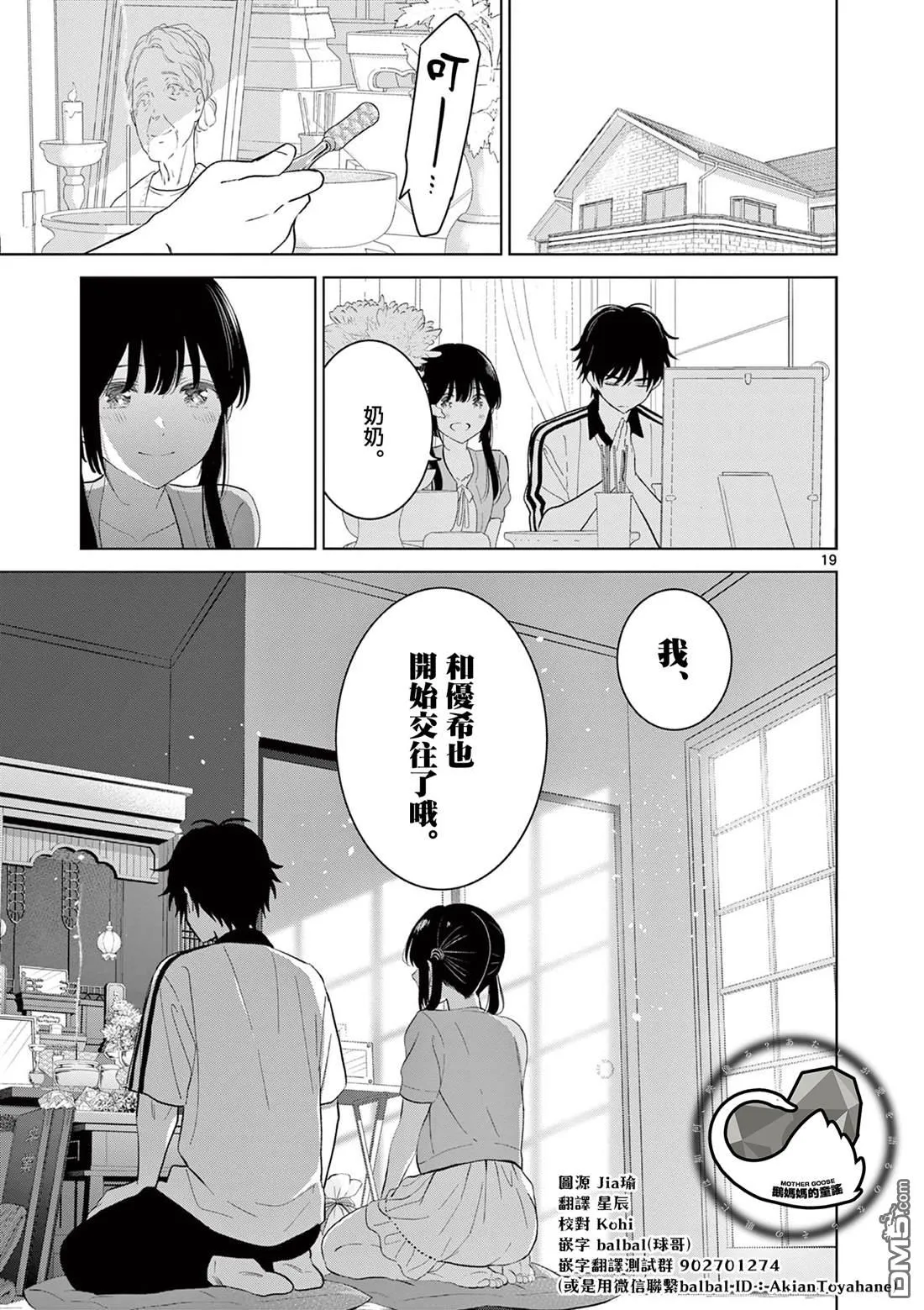 第57页