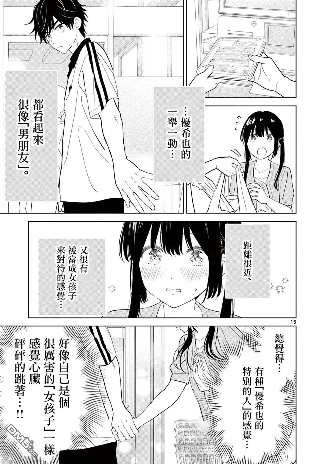 第45页