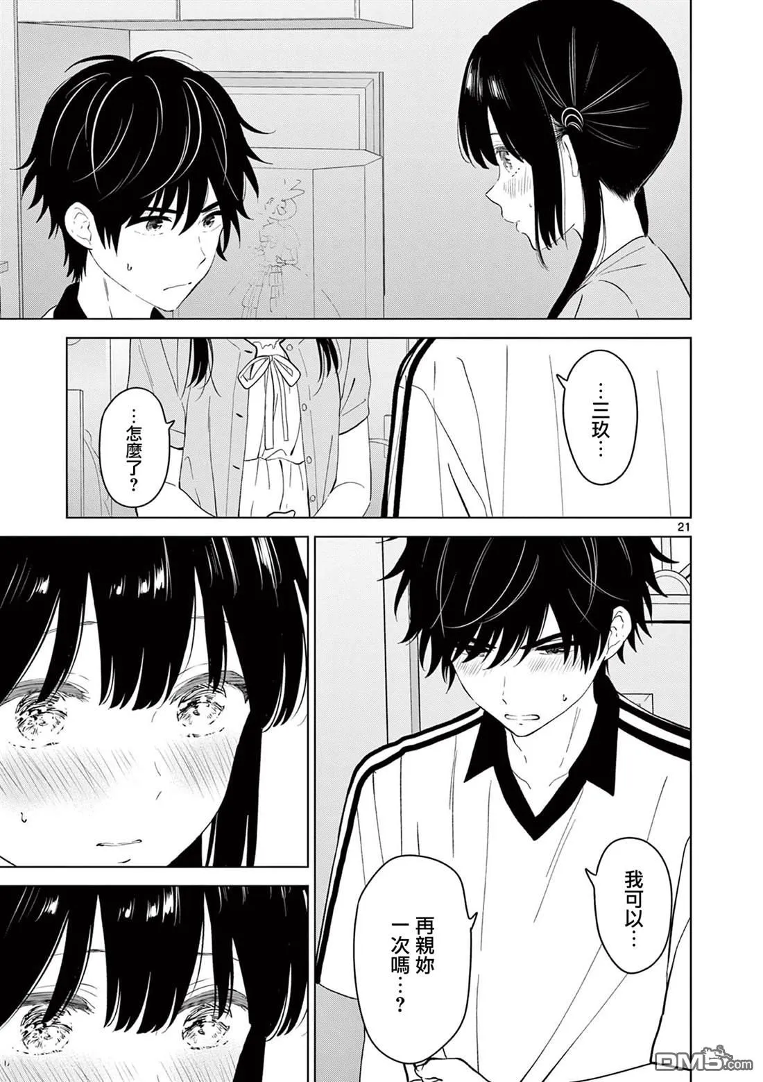 第63页