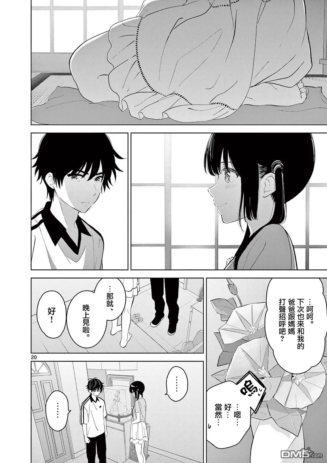 第60页