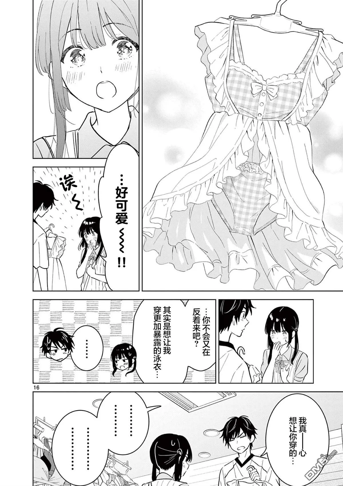 第45页