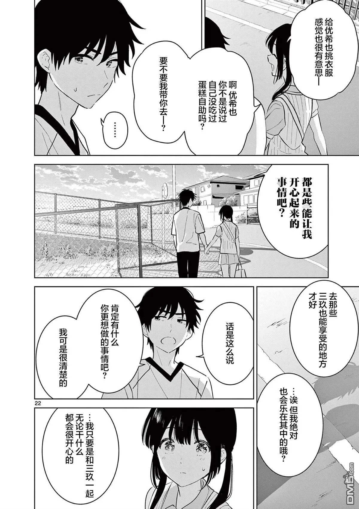 第63页