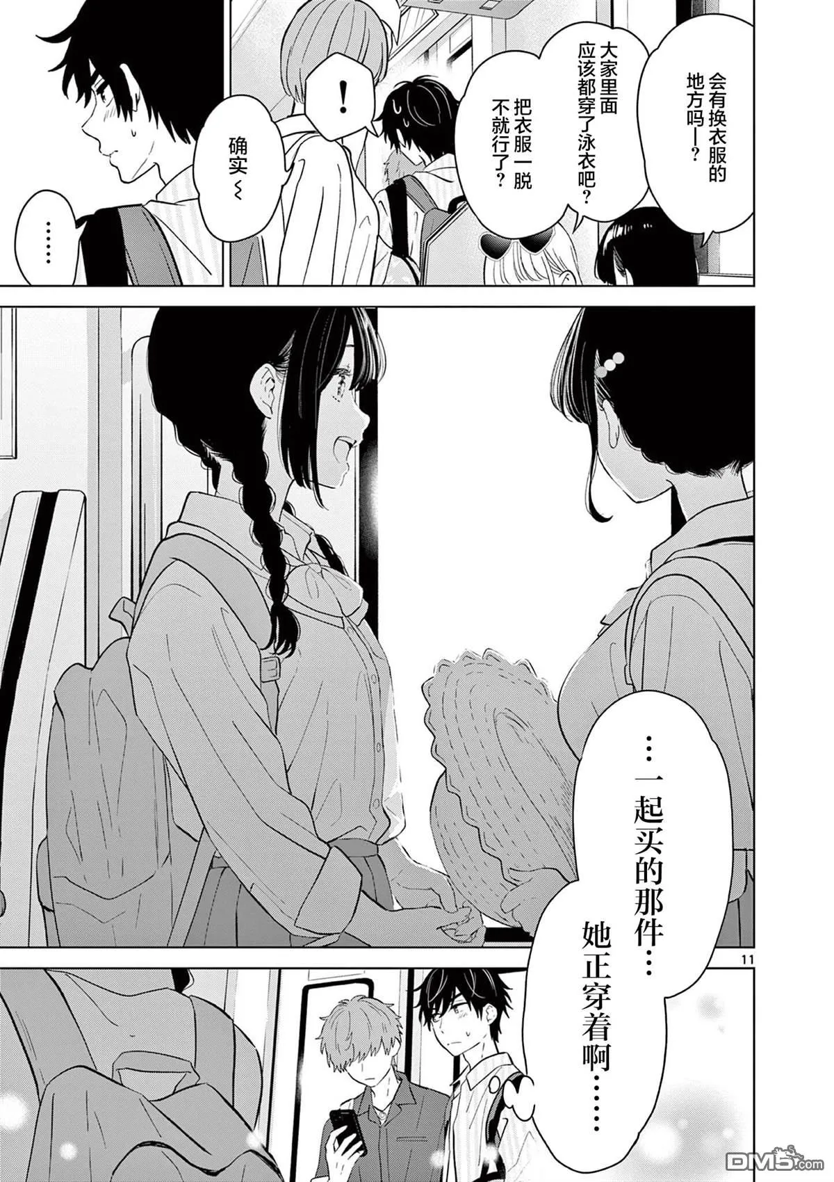 第30页