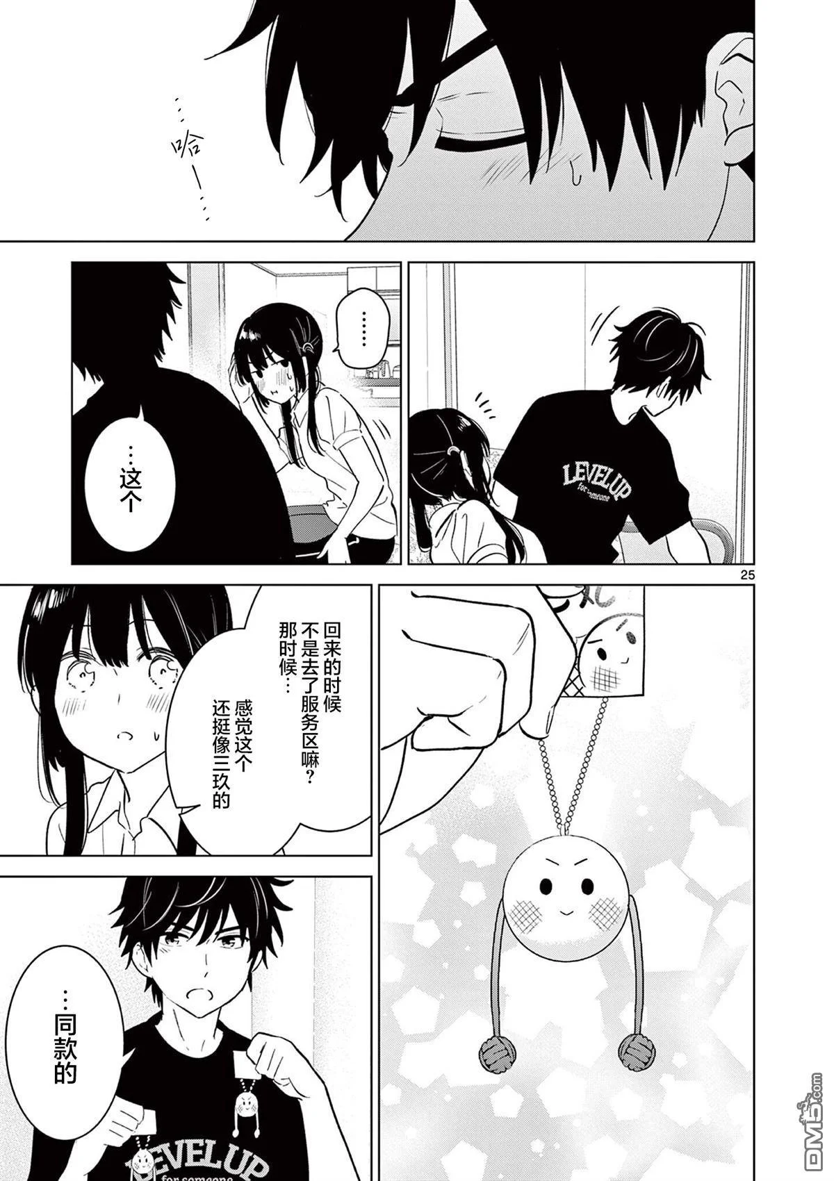 第72页