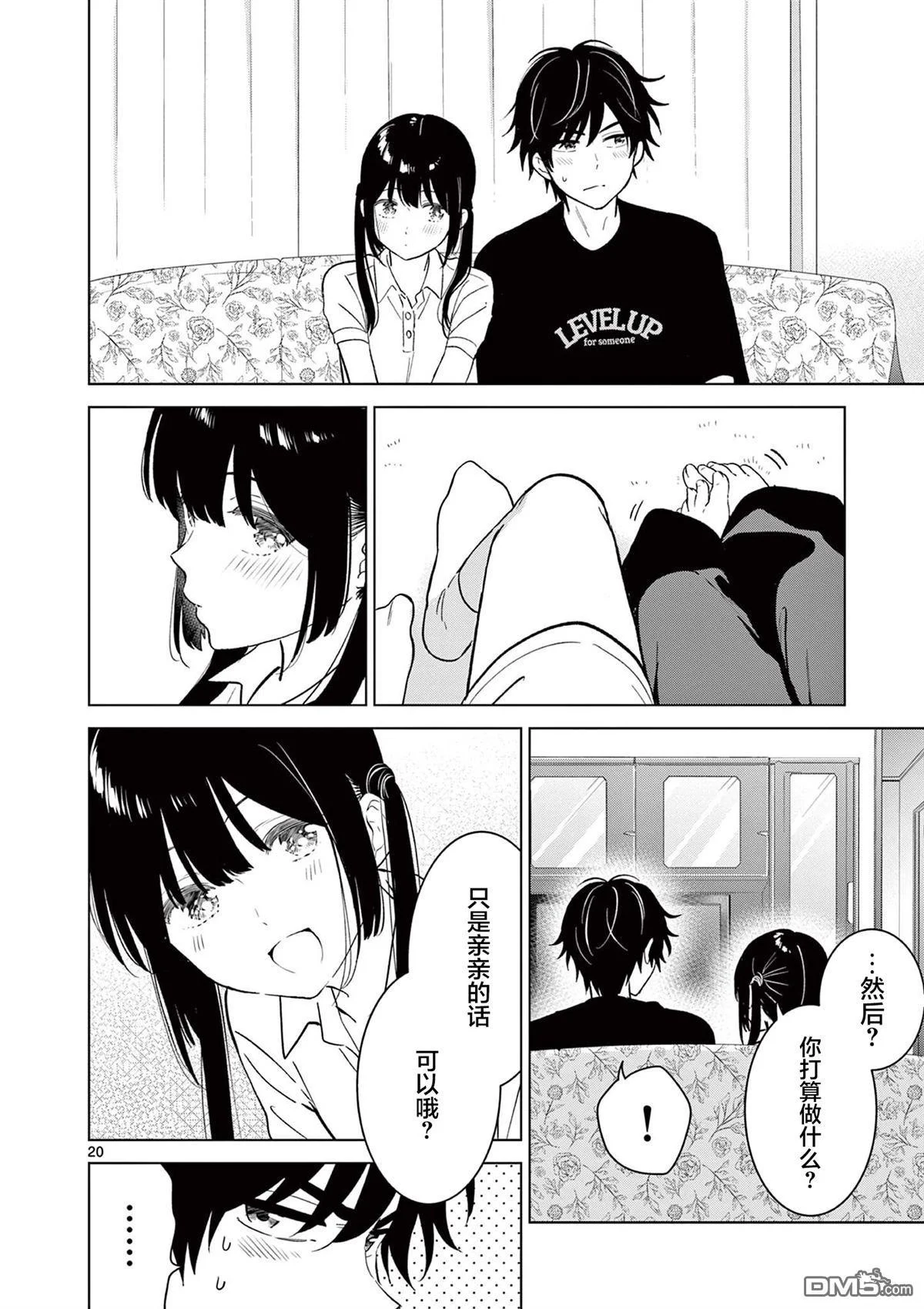 第57页