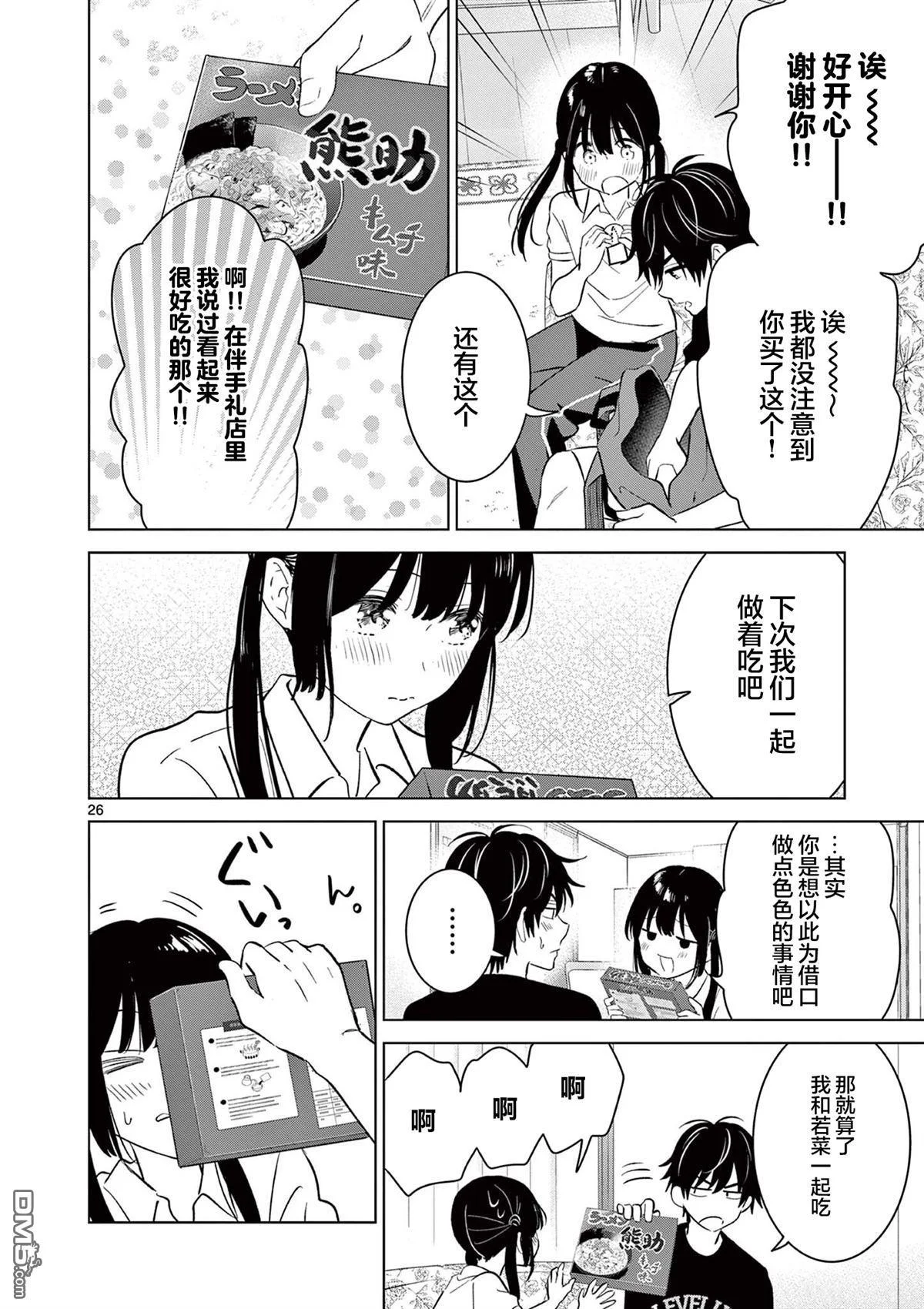 第75页