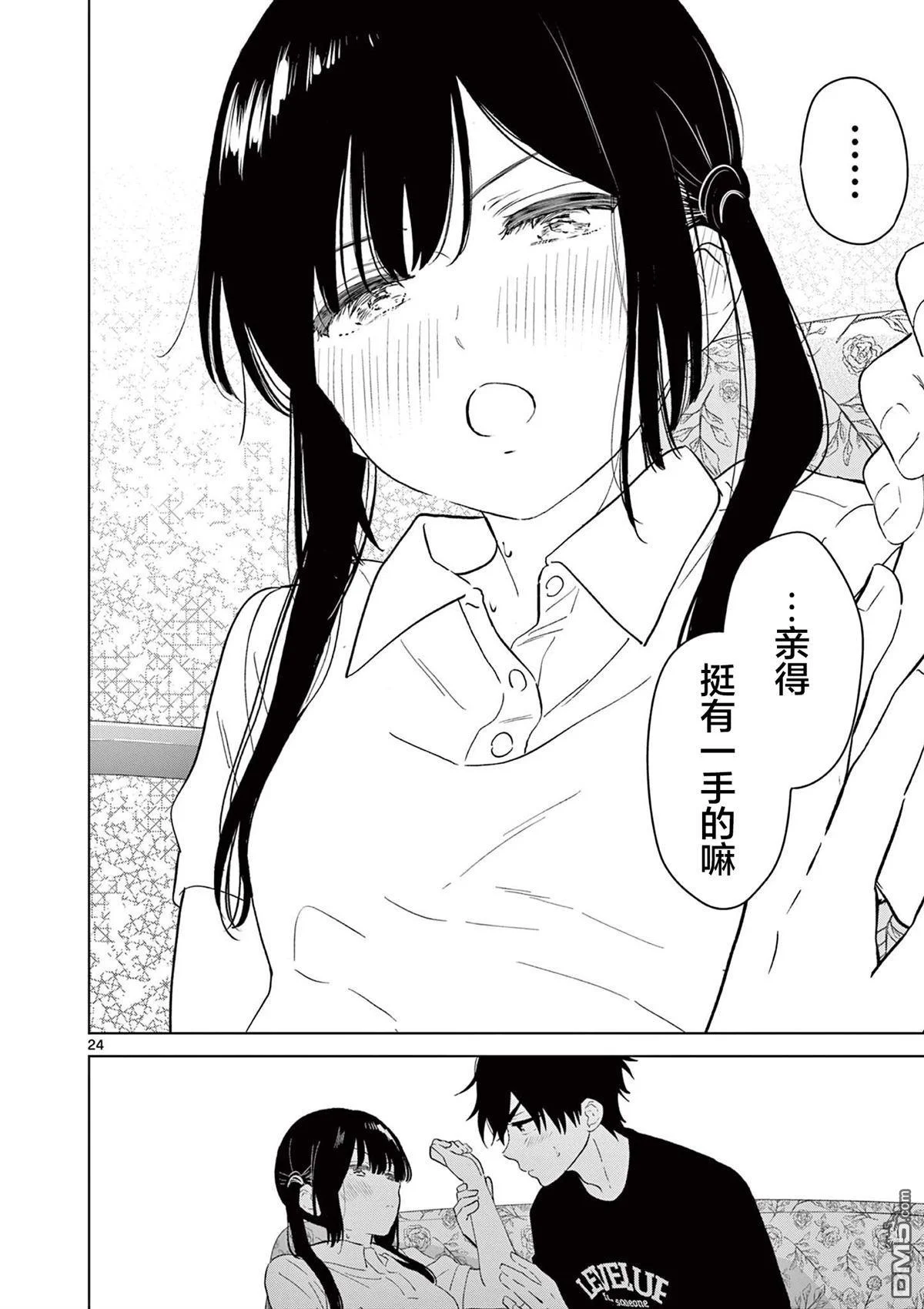 第69页