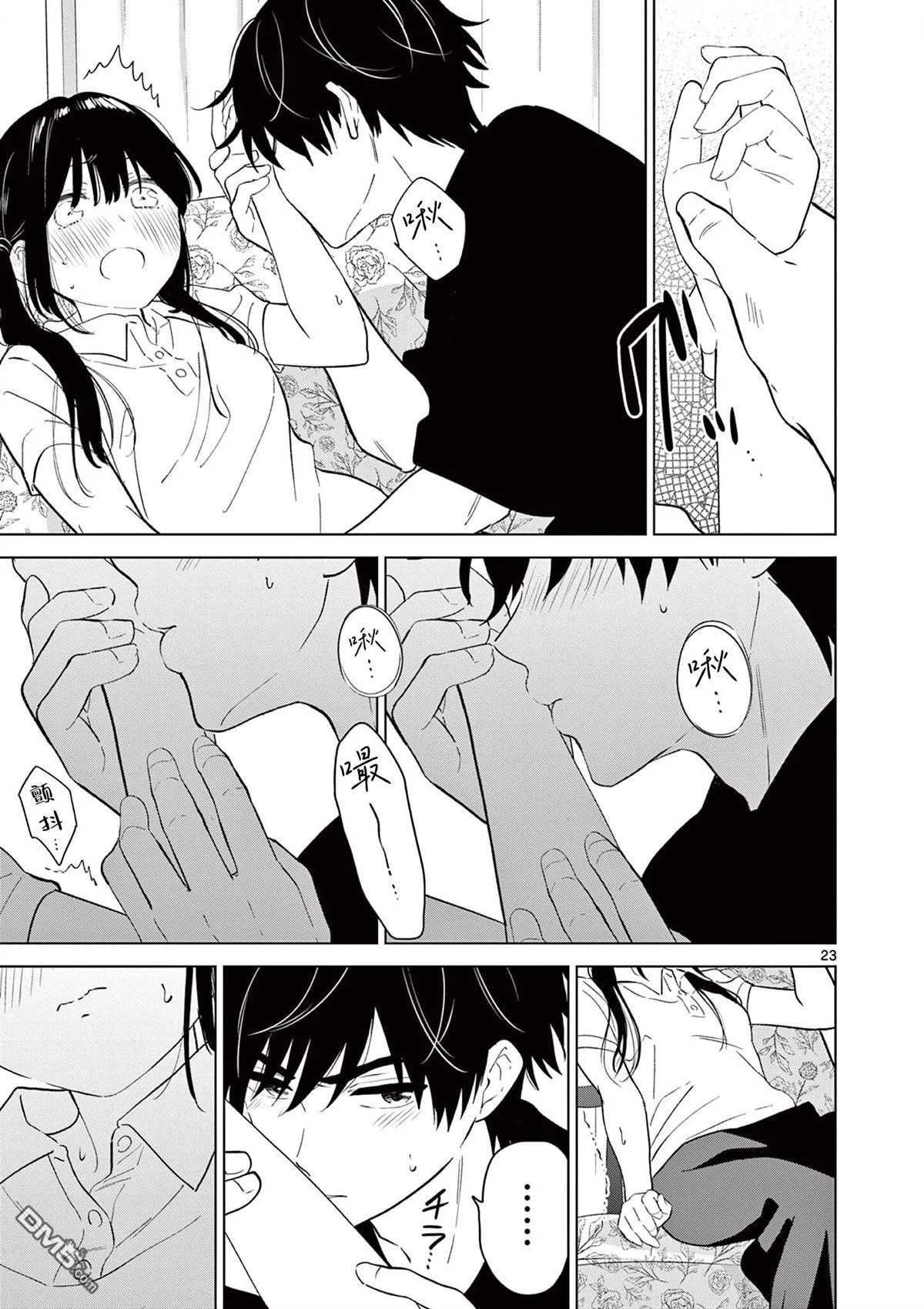 第66页