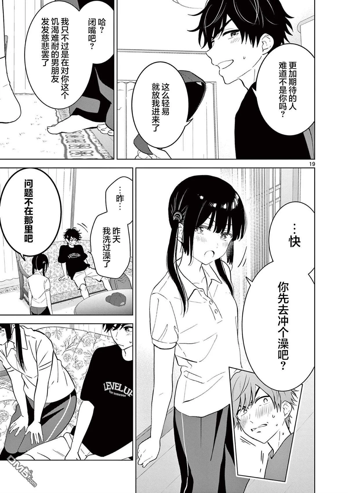 第54页