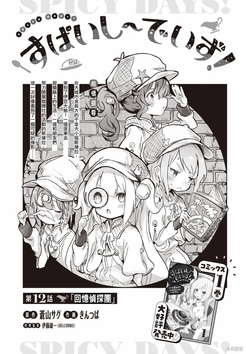 第0页