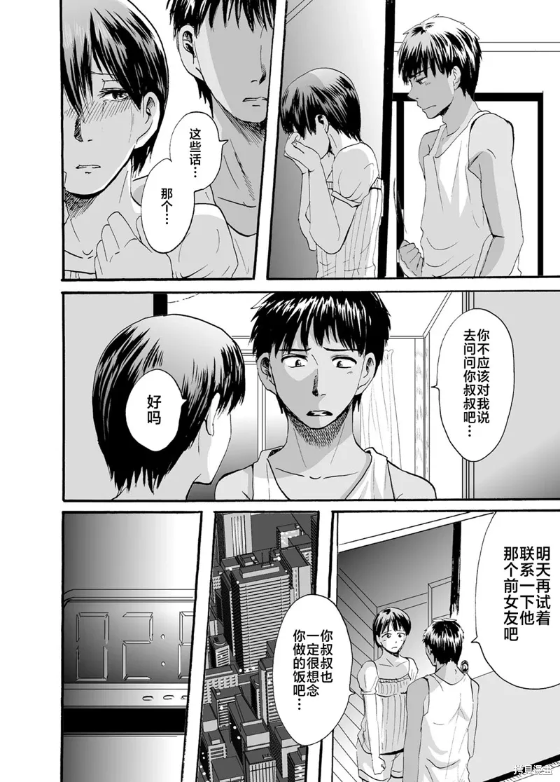 第42页