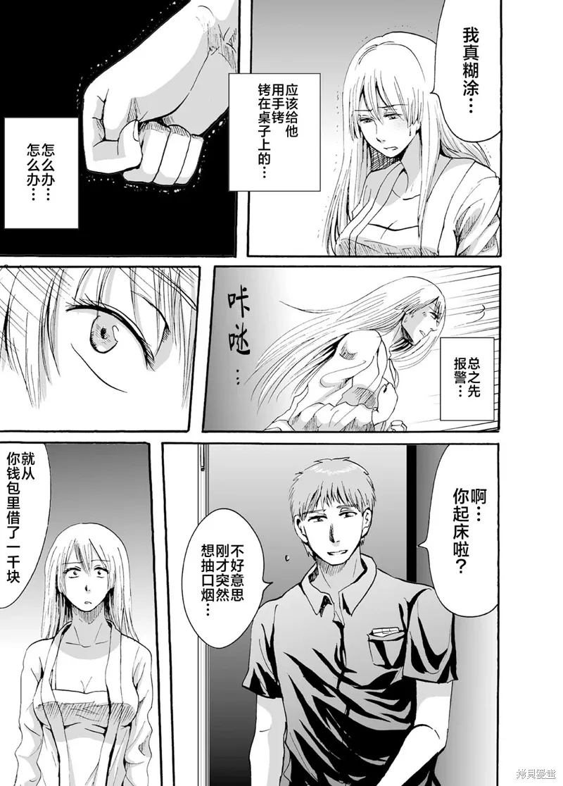 第51页