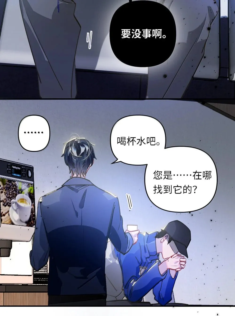 第69页