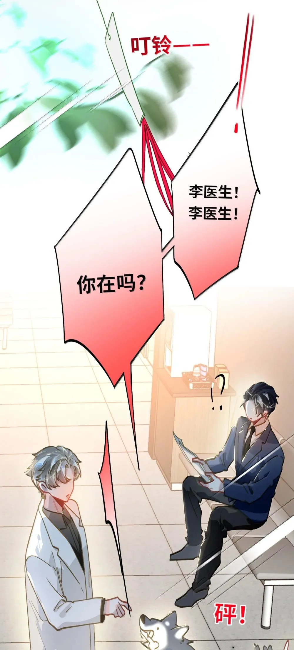第45页