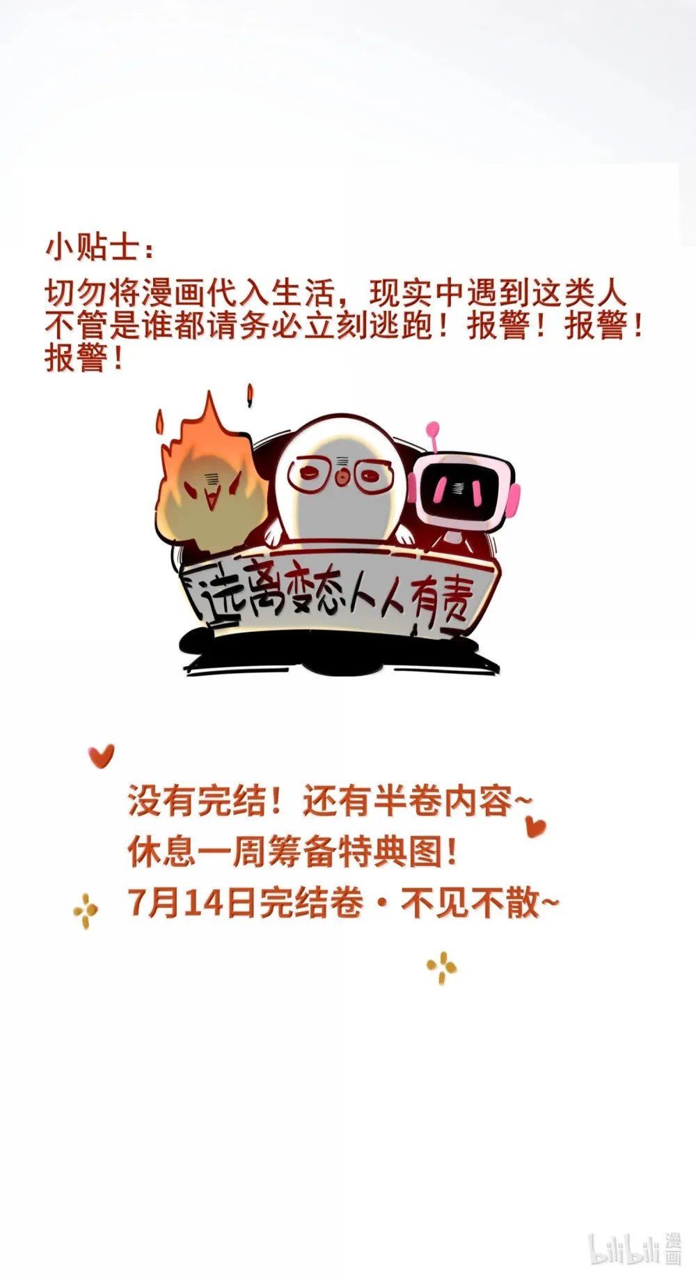第126页