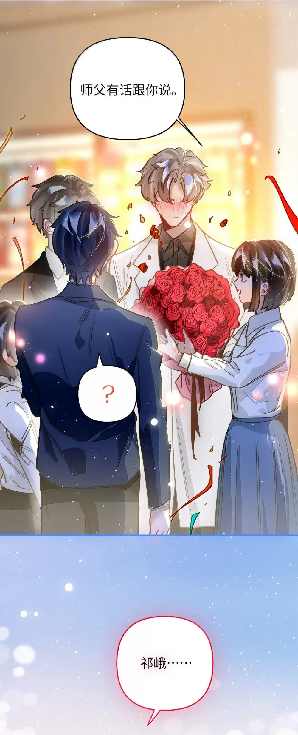 第111页