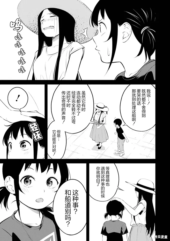 第42页
